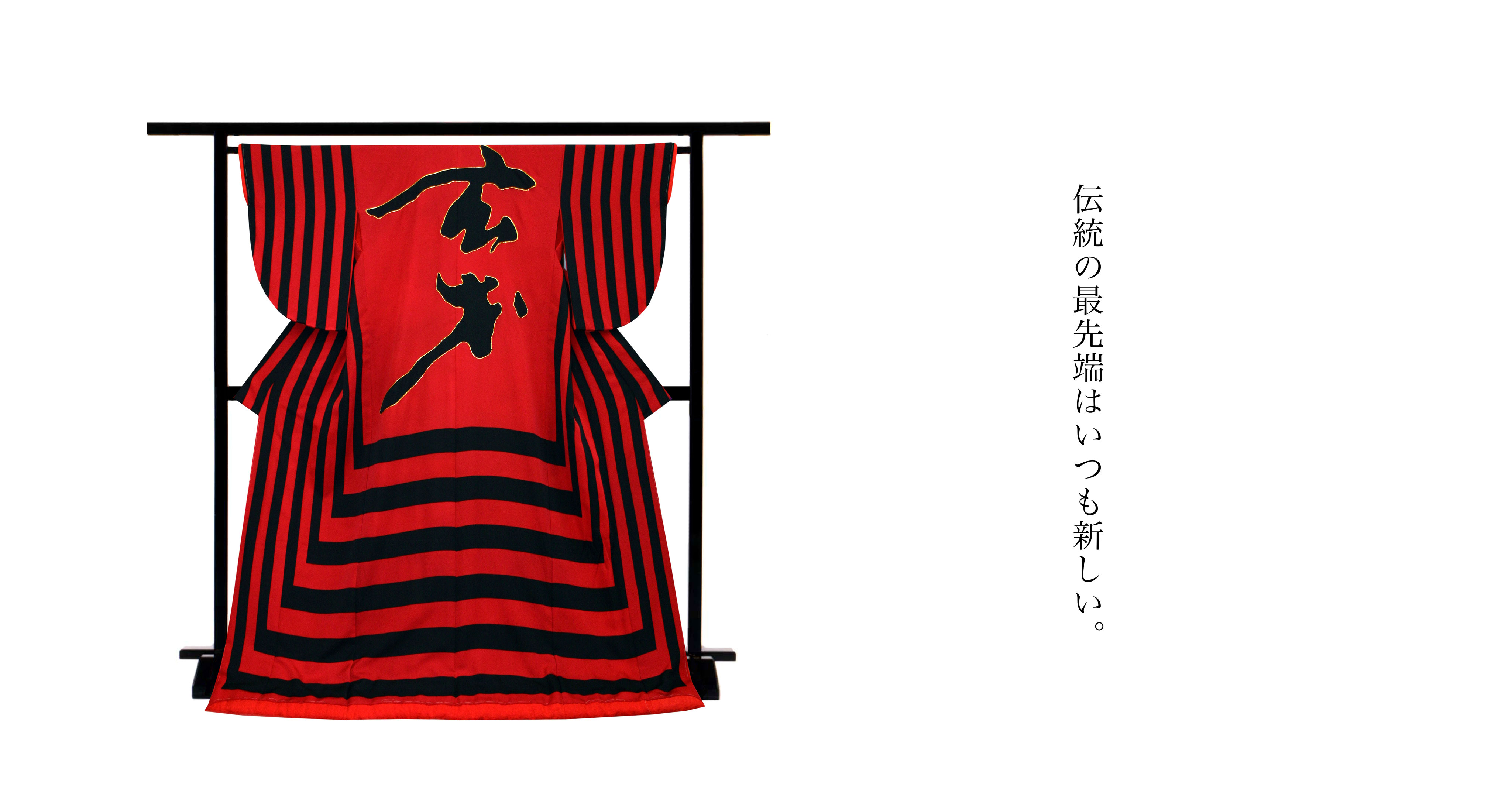 きもの作家・大久保玄才の工房です - きもの作家・大久保玄才の きもの作家・大久保玄才の工房です - きもの作家・大久保玄才の