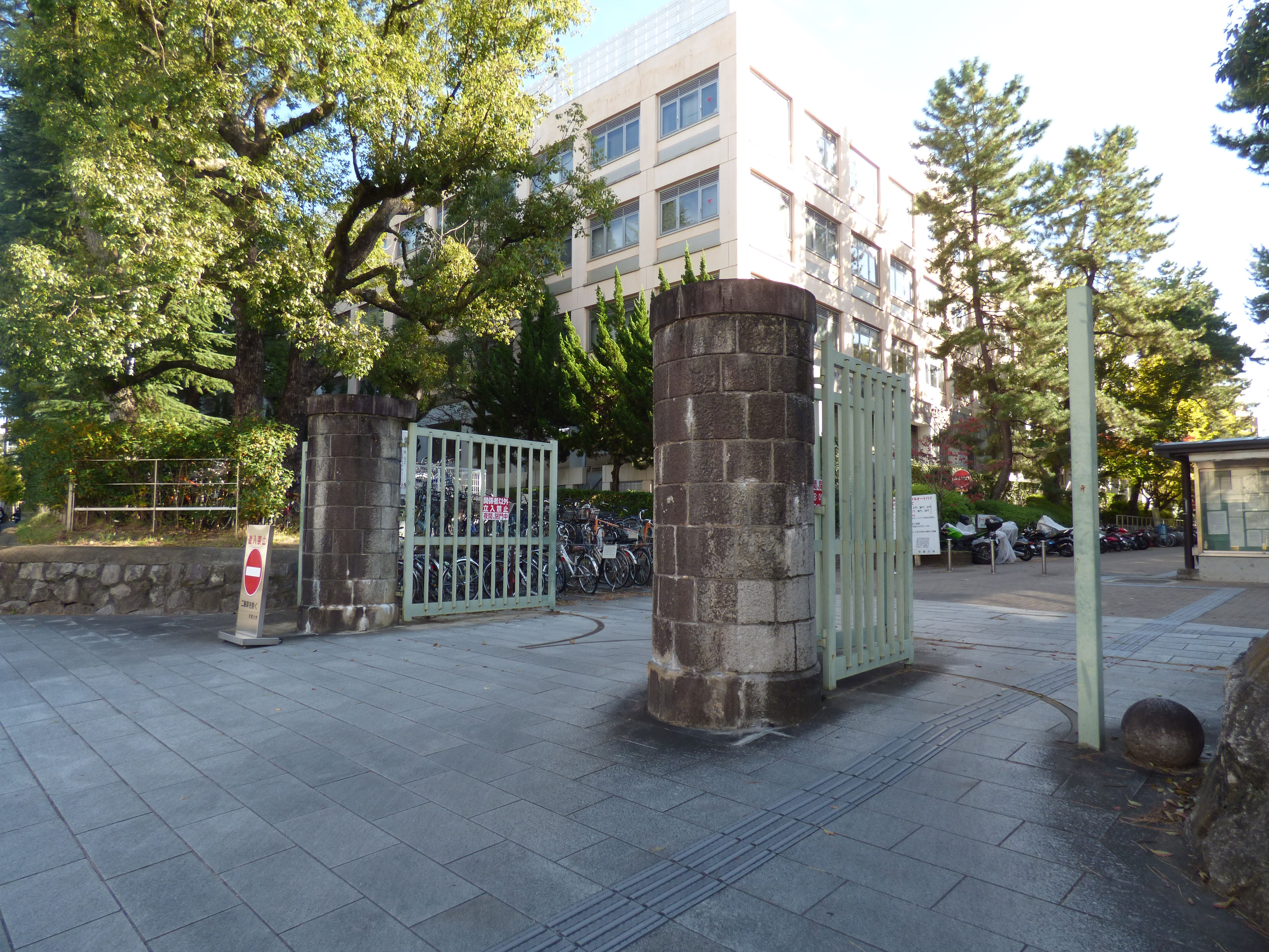 京都 ゲストハウス 百万遍cross 京大 Kyoto univ. - 京都