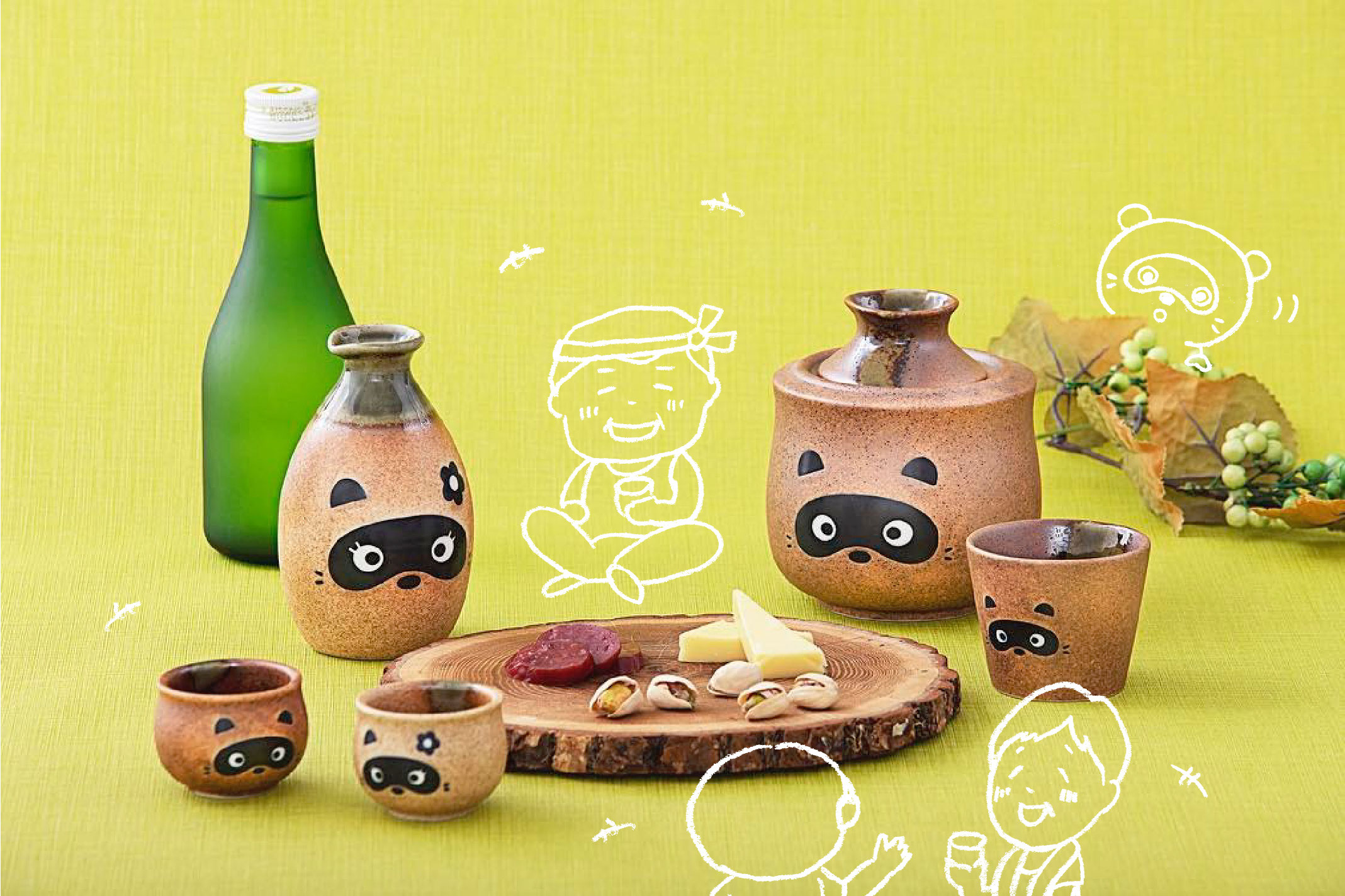 山淳製陶所 美濃焼 - 酒のうつわ 名入り湯呑み たぬきのうつわ