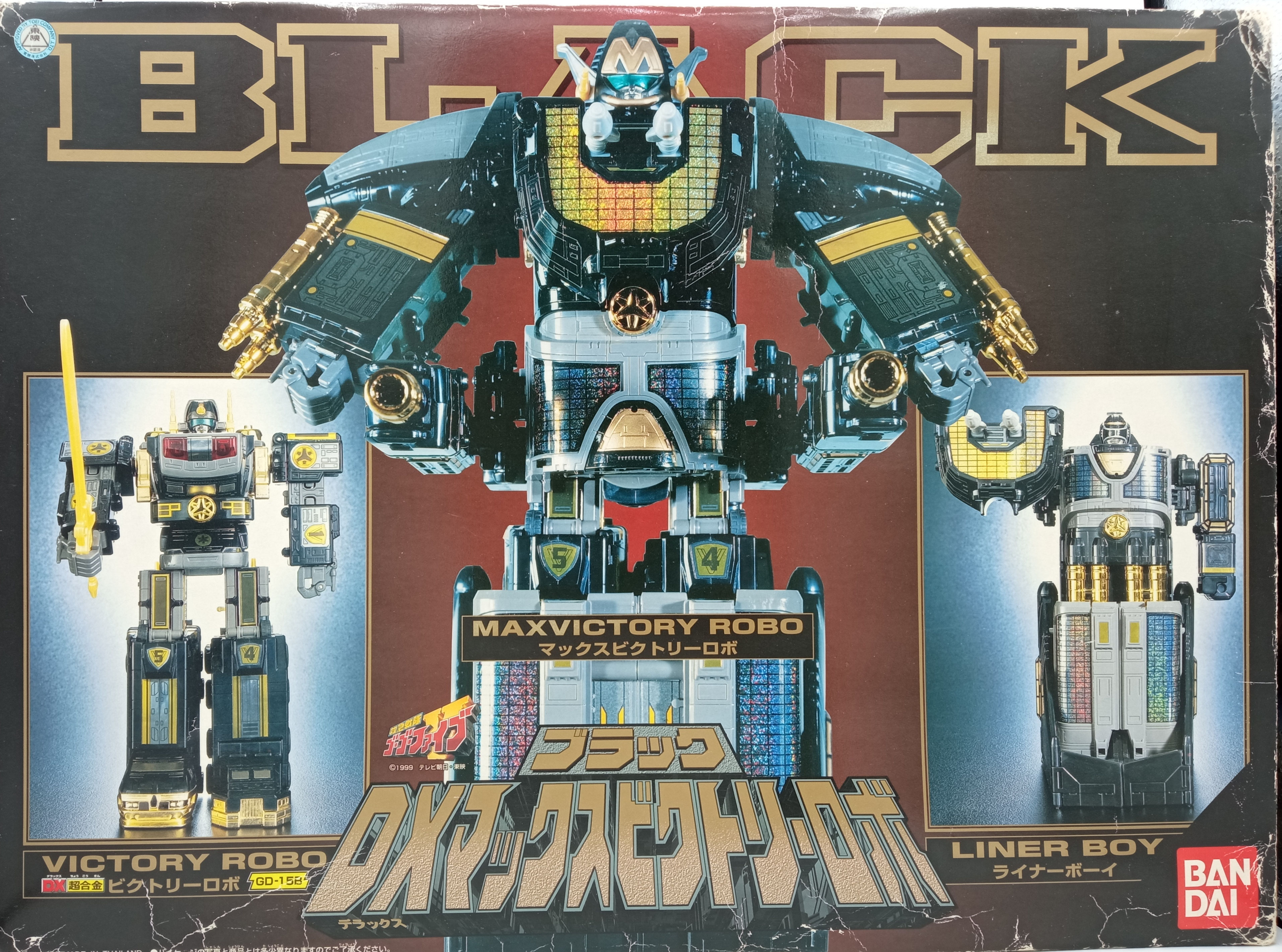 Lightspeed Megazord & Max Solar Zord Black Edition megazord.de