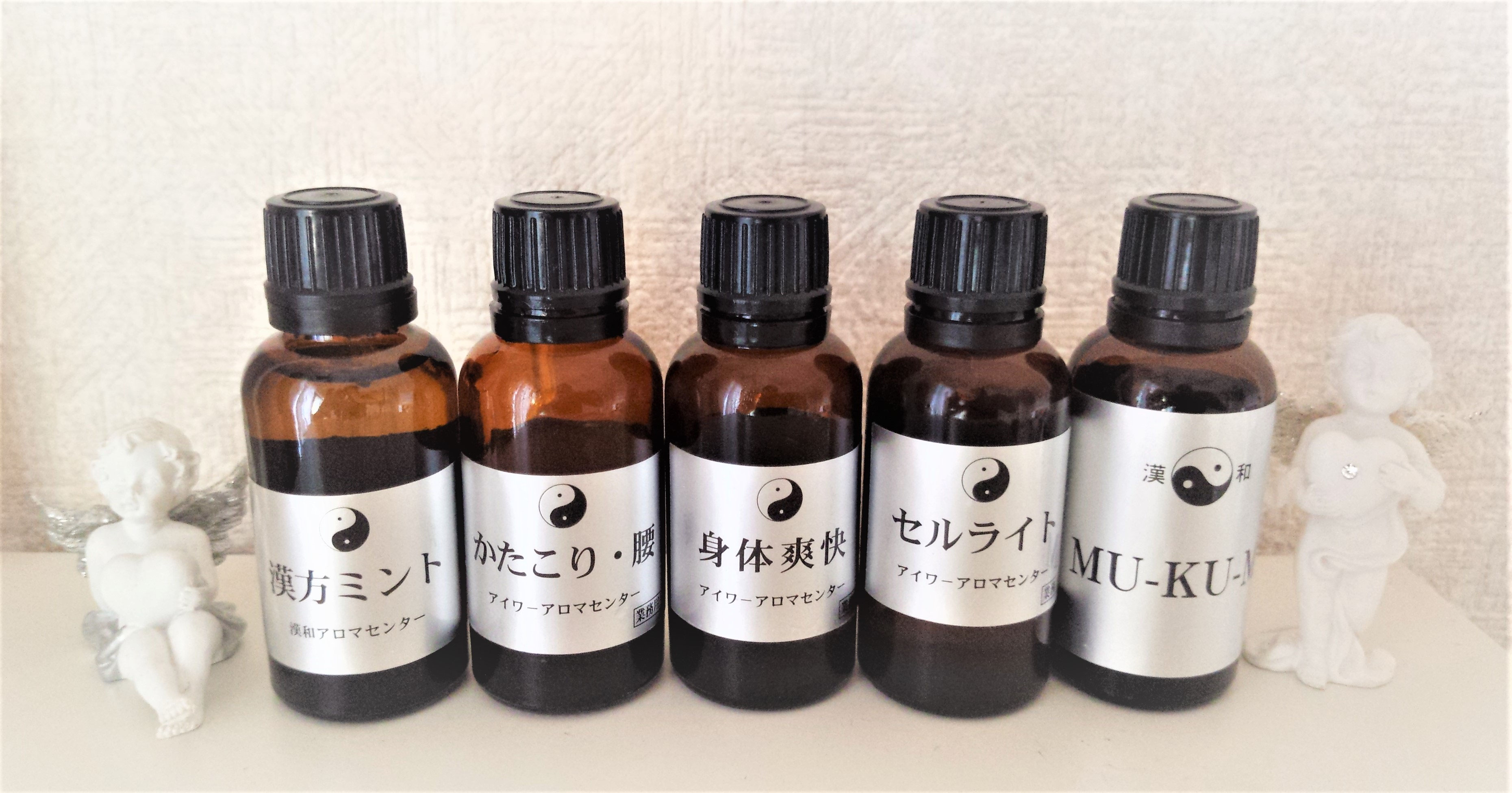 漢方アロマ牡陽 漢方アロマ牡陽