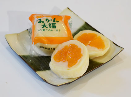 塩大福 しお大福 大福 餅菓子 もち菓子 一口サイズ スタンド