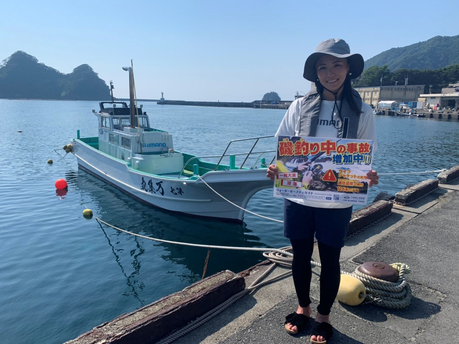 予約 問合せ 090 4201 0017 船長 藤井 Tagofujii ページ