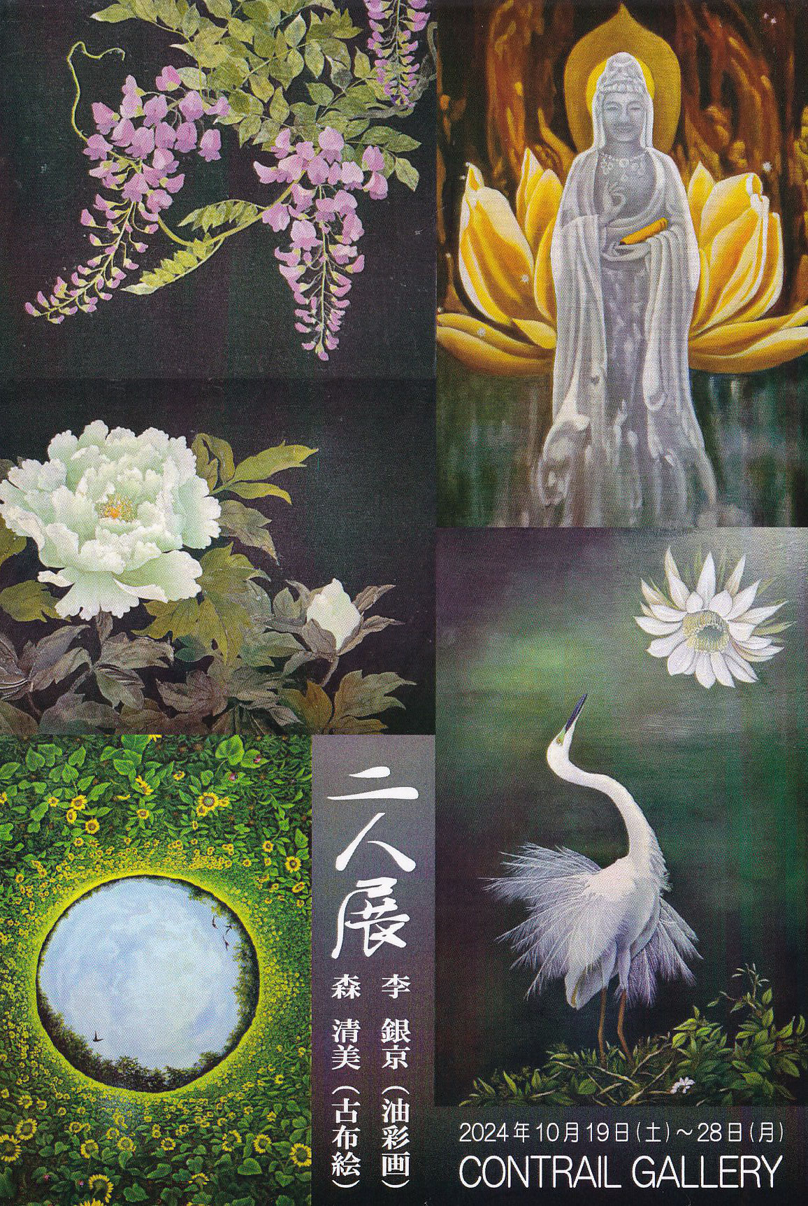 油彩画 洋画 (油絵額縁付きで納品対応可) F6号 「モンマルトル
