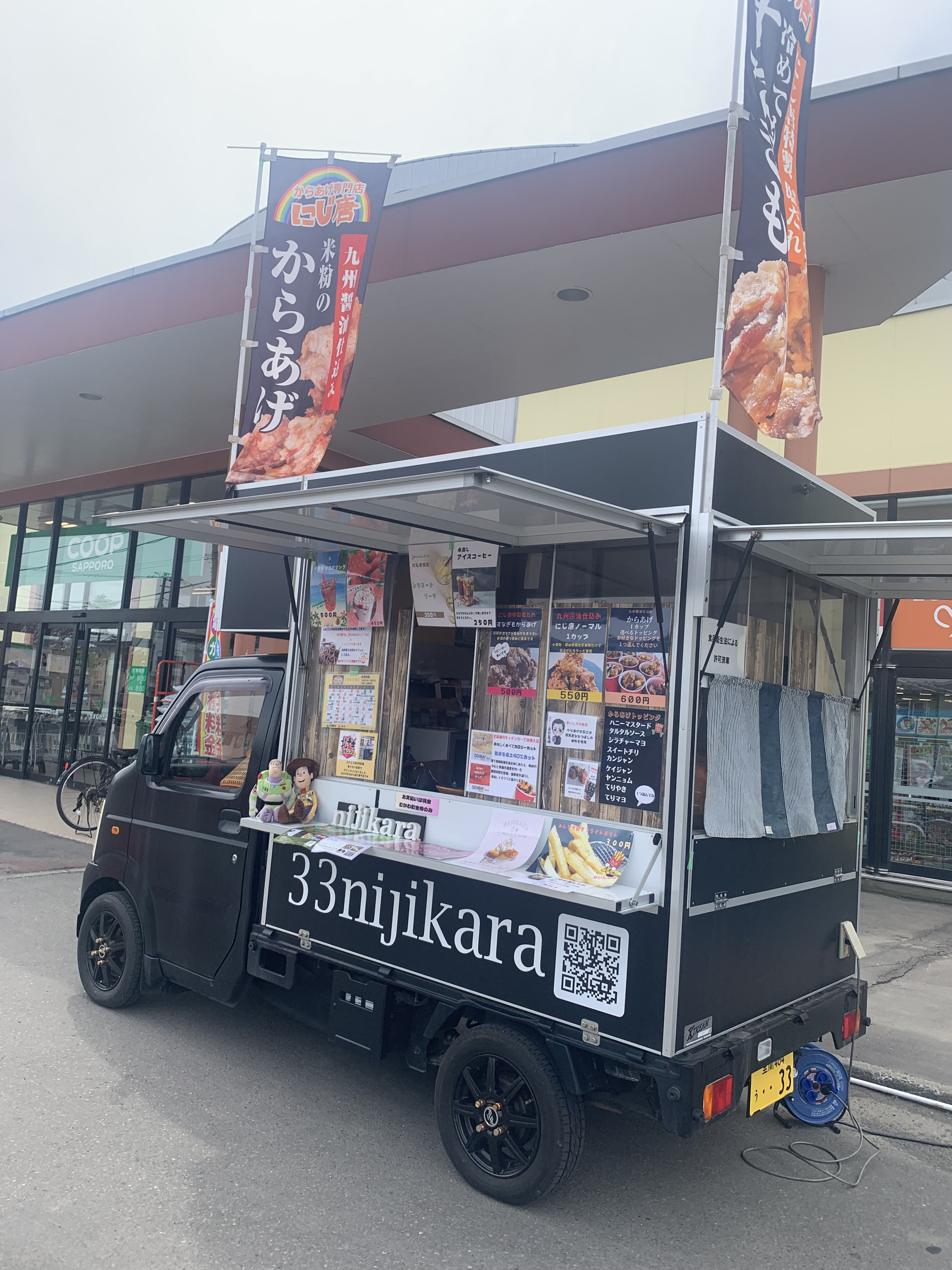 最終値下げ‼️⭐︎12/15まで⭐︎ キッチンボード　送料込24,500円 楽天市場】[楽天スーパーSALE! 9/4 20:00 - 9/11 1:59] 食器棚