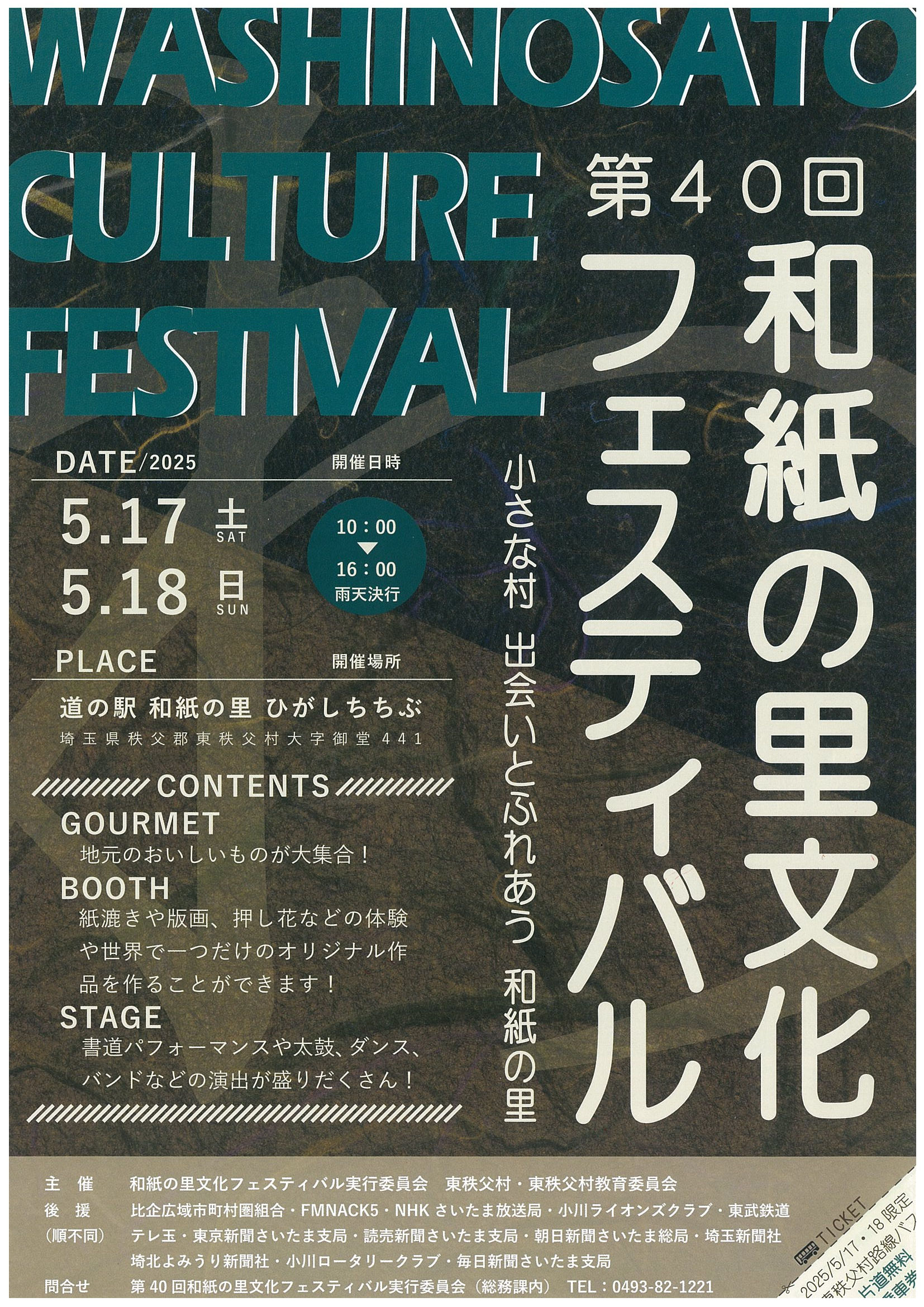 フラダンス用ウリウリ 8月25日まで フラダンス用ウリウリ 8月25日まで