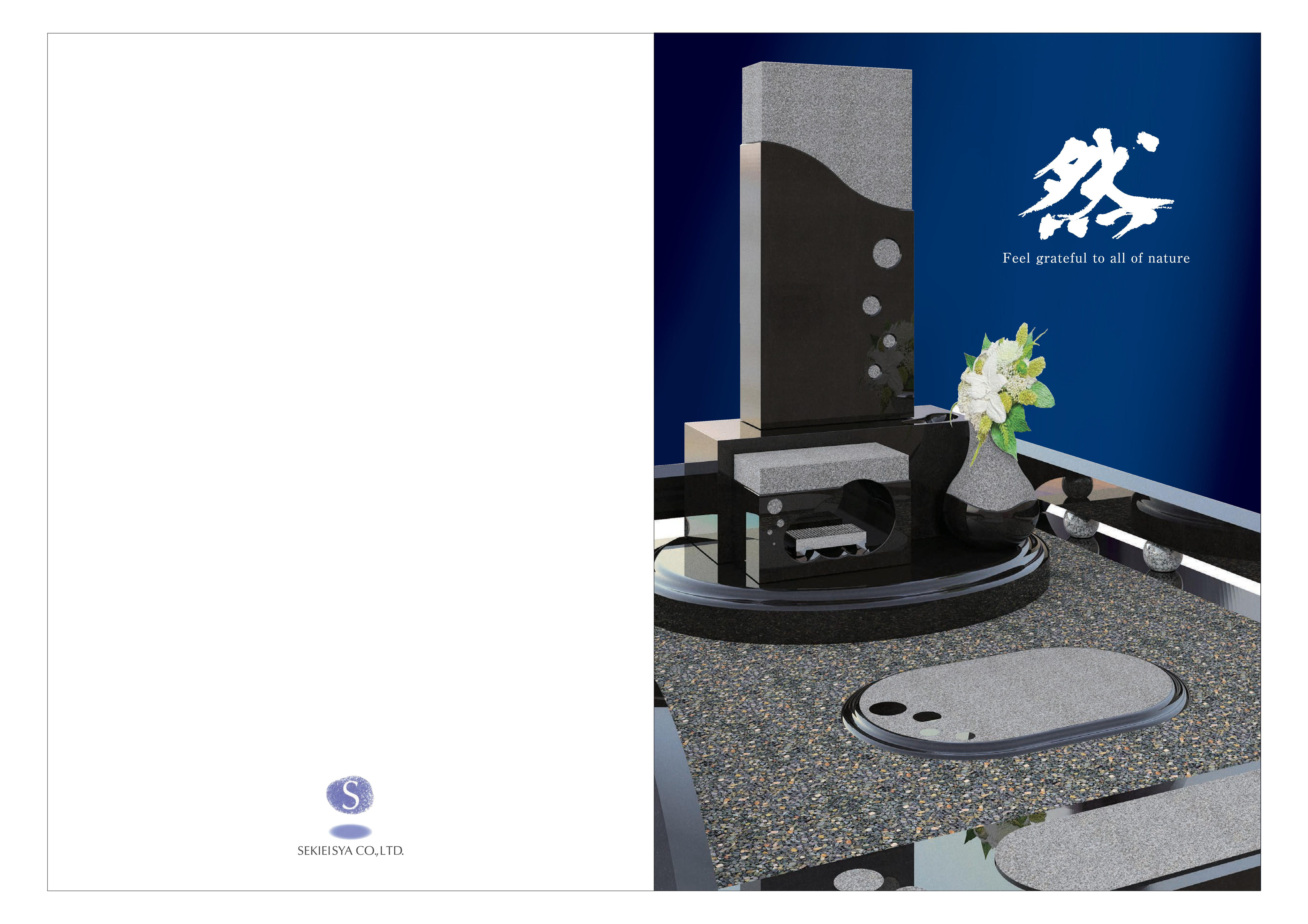 デザイン墓石ー2 然(ZEN) - 石と共に生きる 株式会社石森 大阪の建築