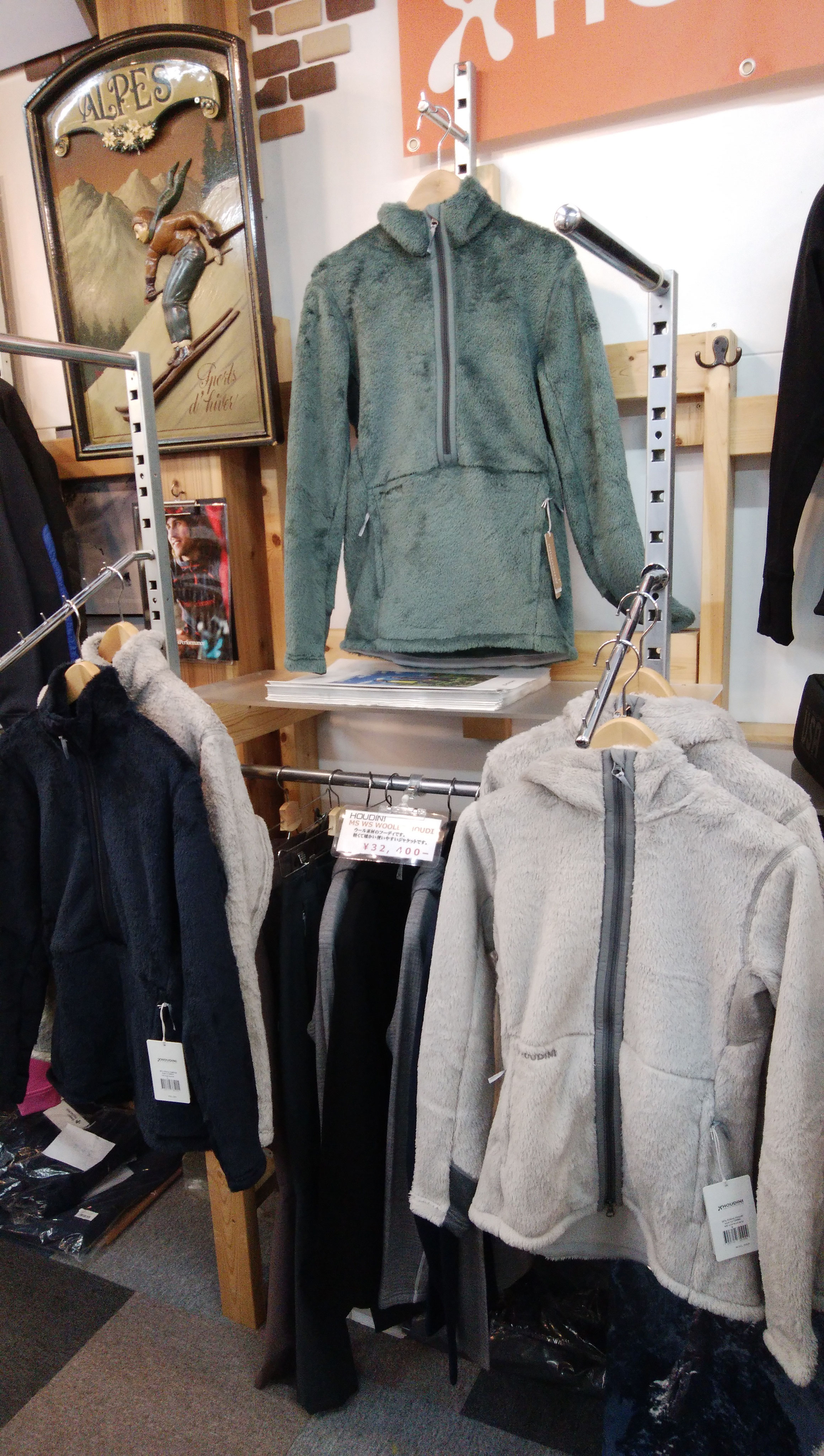 Houdini H Airy Houdi Half Zip Northboundsnow ページ Houdini H Airy Houdi Half Zip Northboundsnow ページ