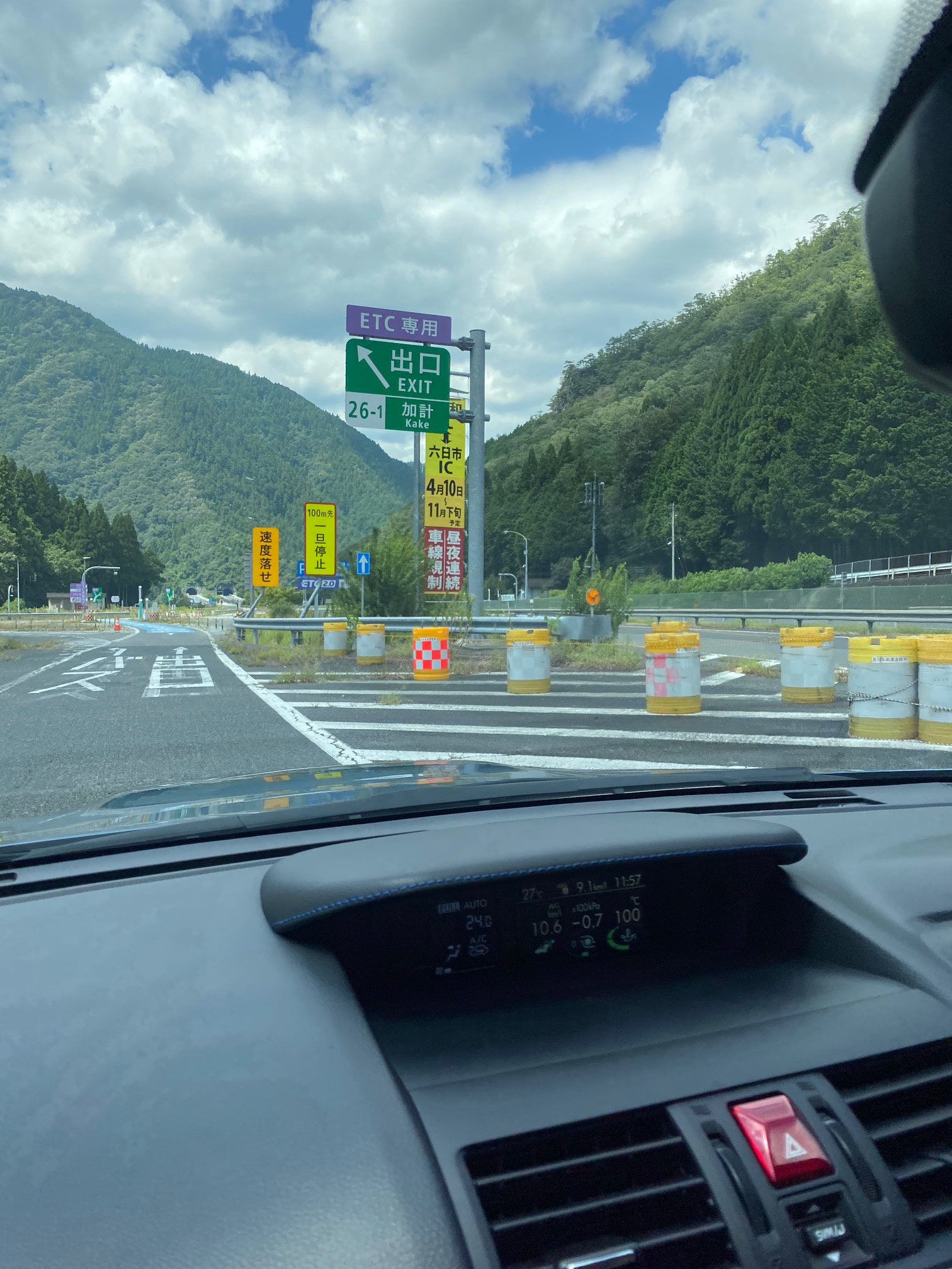 月ヶ瀬温泉 みやのぶ 丸建
