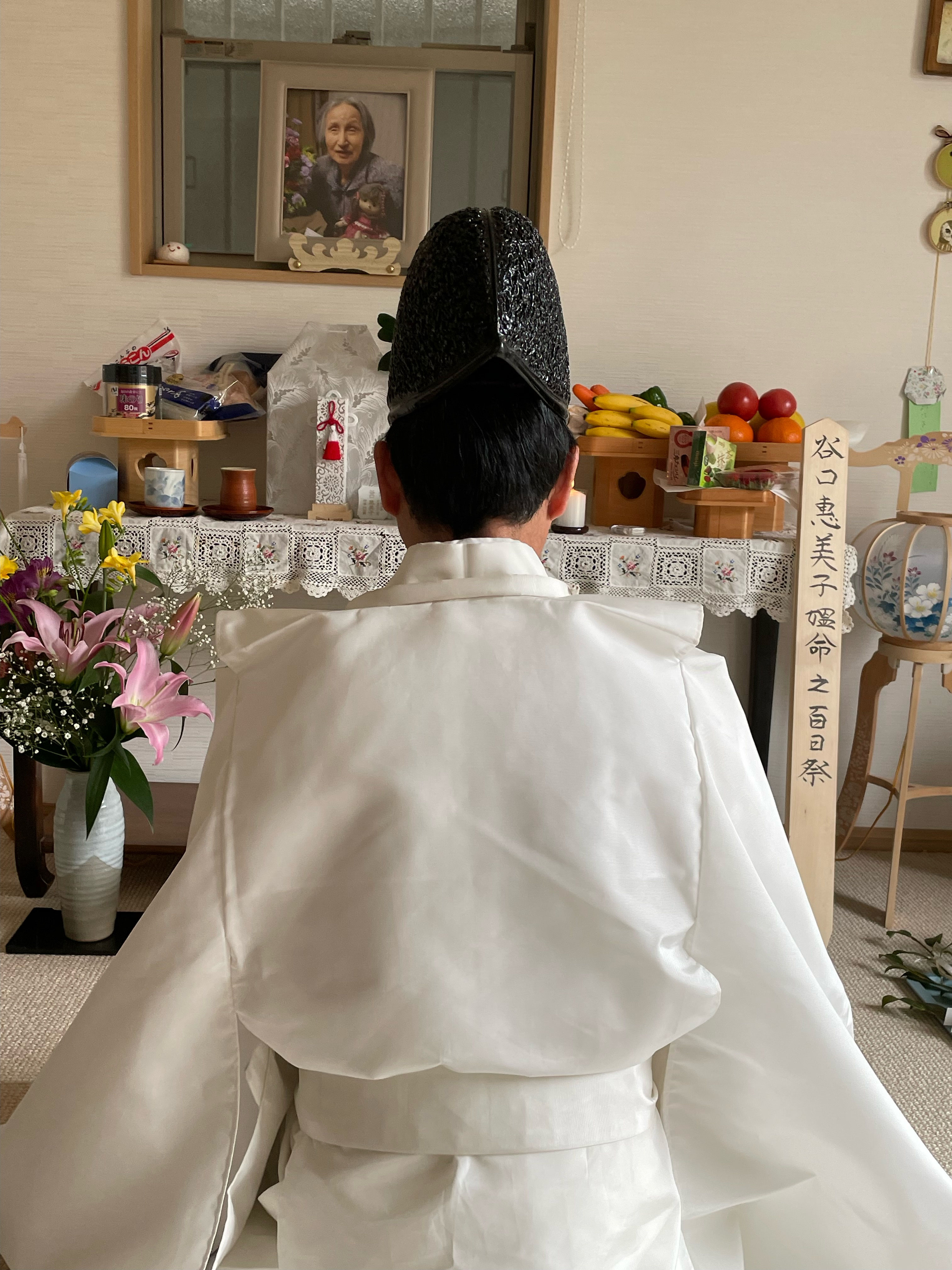 特設1_恵美子先生 - 公式 宗教法人ときみつる會 特設1_恵美子先生 - 公式 宗教法人ときみつる會