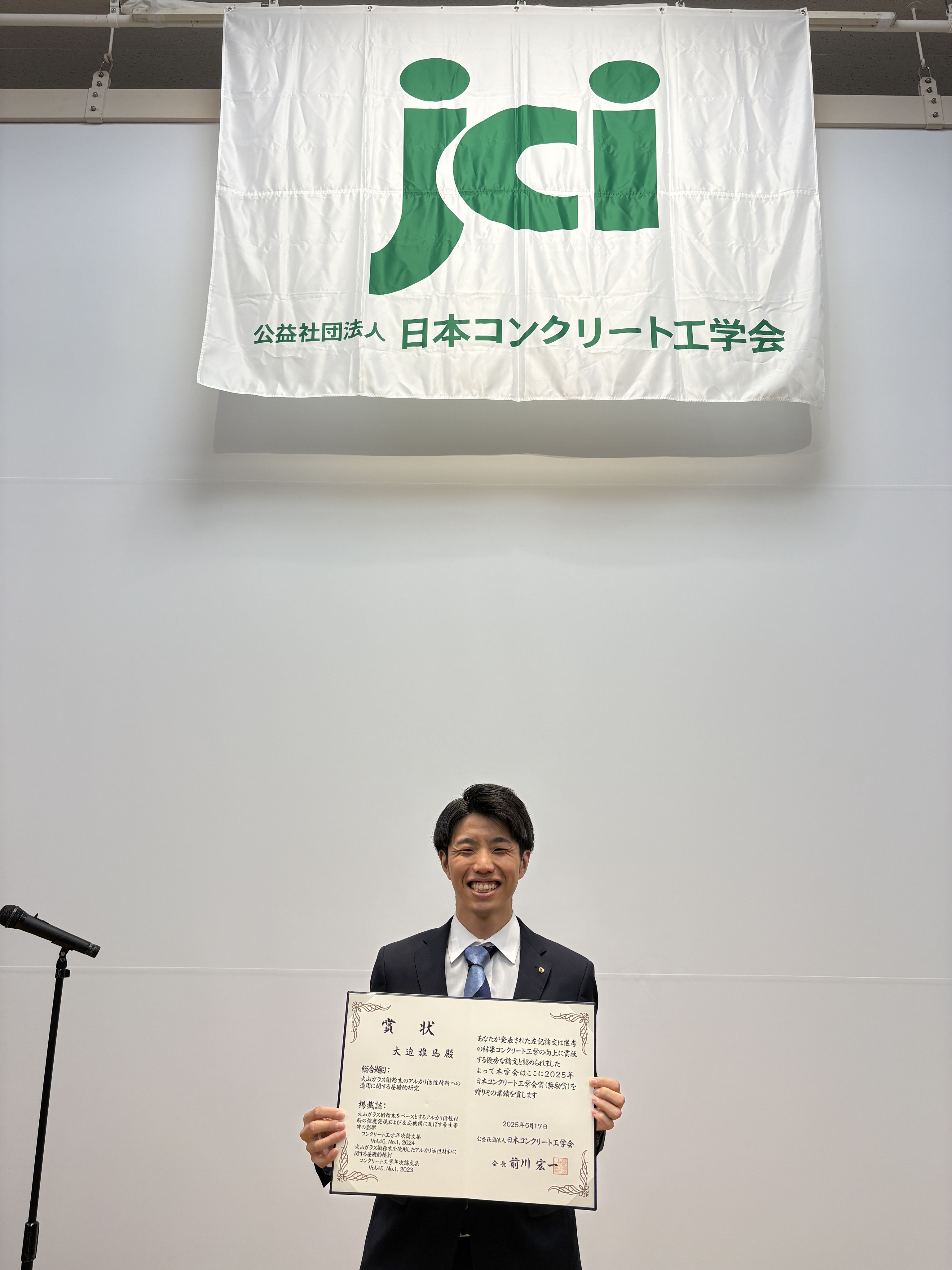 日本コンクリート工学会 学会誌 2018年1月〜2022年3月 論文集DVD 2018