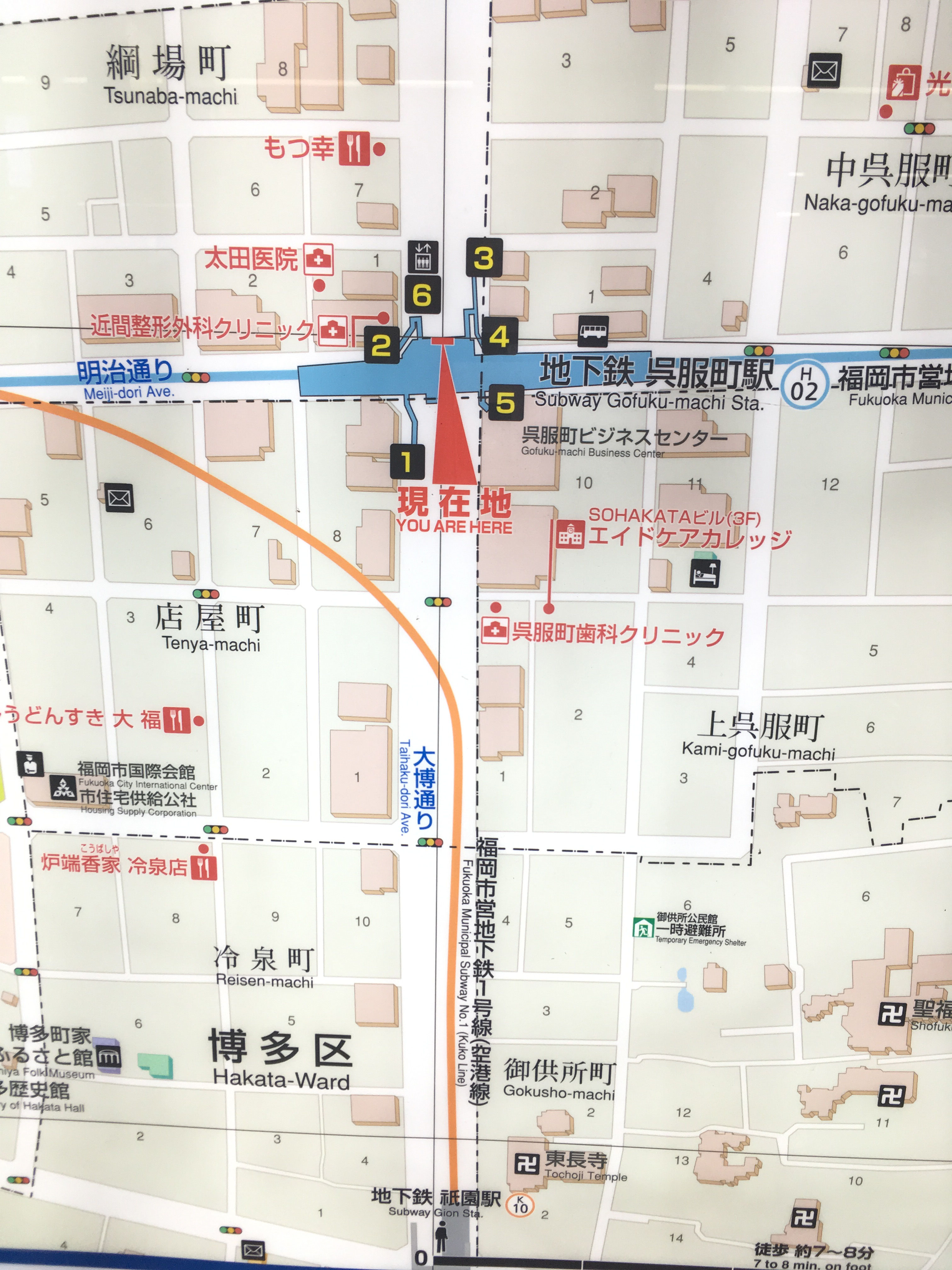 アクセス エイドケアカレッジ 福祉用具 強度行動障害 移動介護 発達障害支援 福岡県福岡市