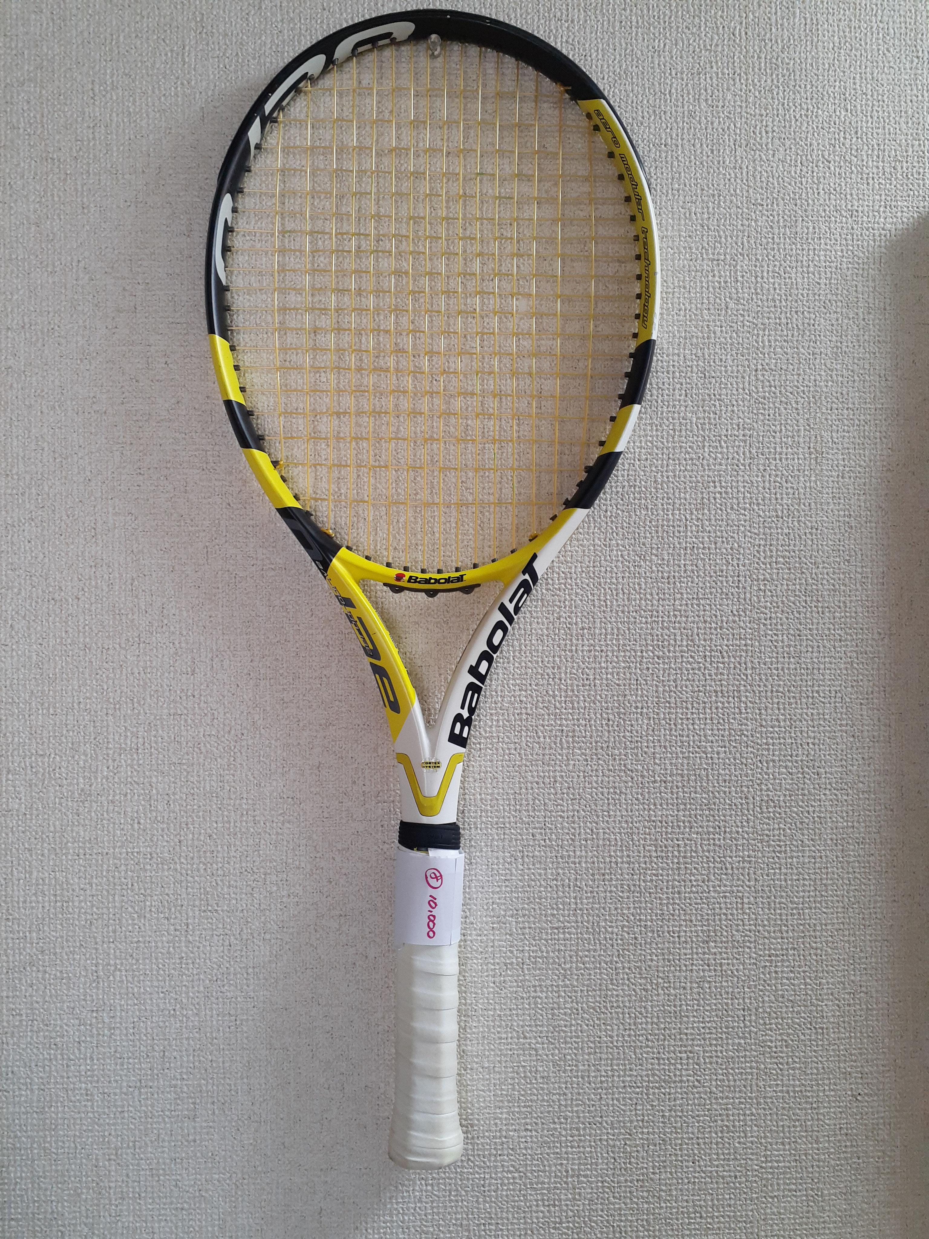 入荷now 買えない Babolat テニス - ラケット（Babolat Original Drive Pro Aero ラケット(軟式用)