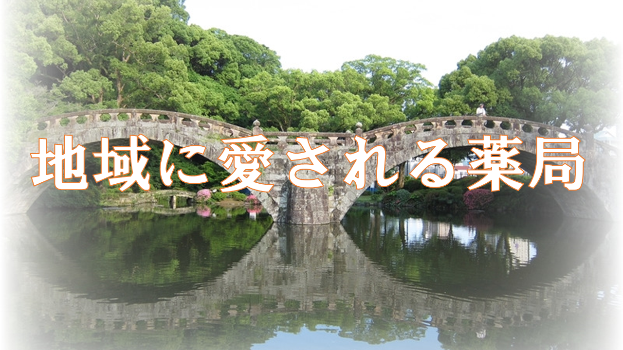 不知火薬品株式会社