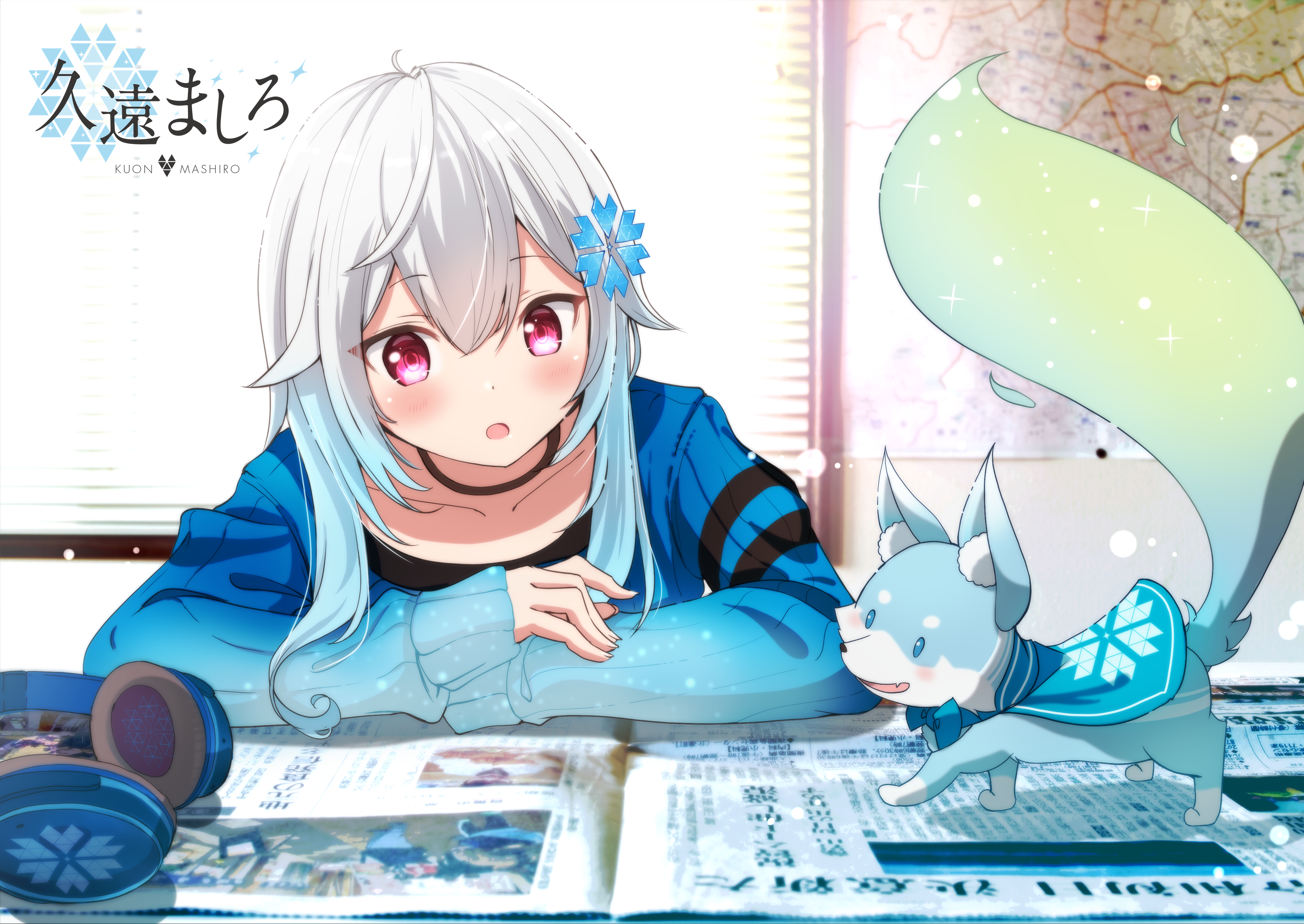 MASHIRO PROJECT - 北海道新聞 増井販売所