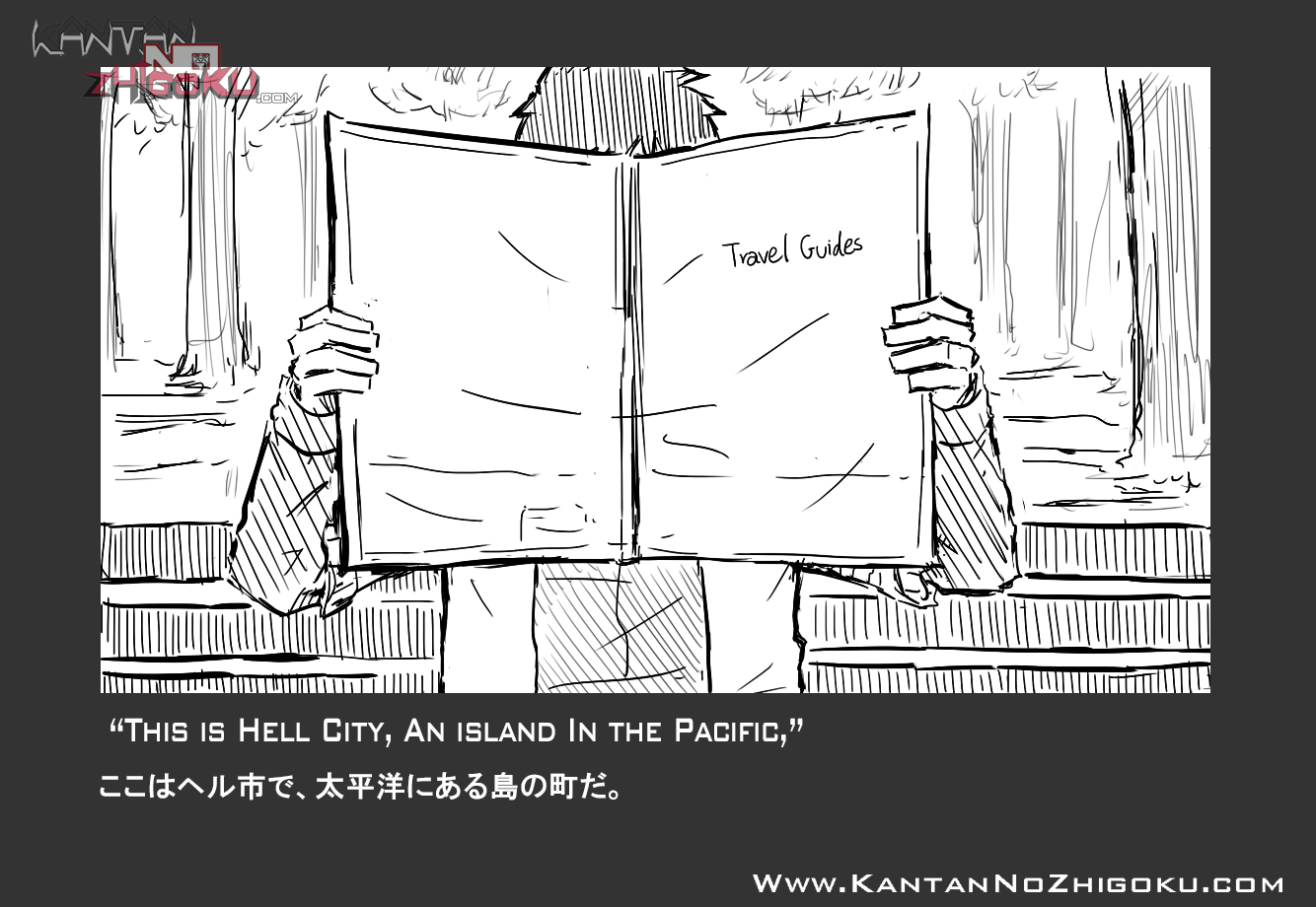孤独　英語 rectangle_large_type_2_1cd1c96