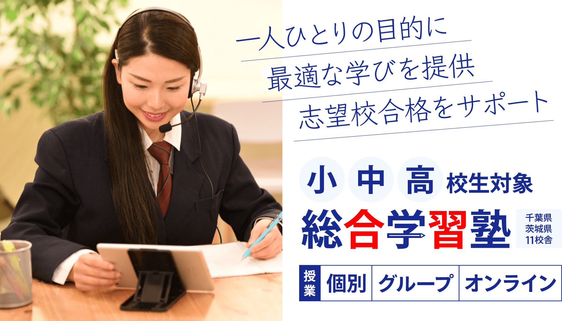 サイトマップ Nps成田予備校 学習塾 サイトマップ Nps成田予備校 学習塾