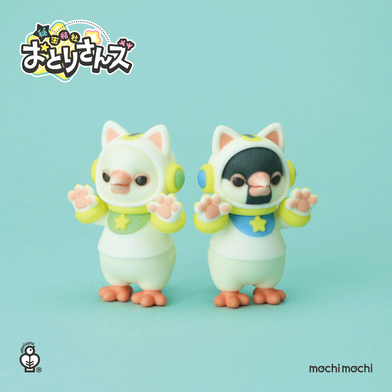 mochi mochi - mochi mochi