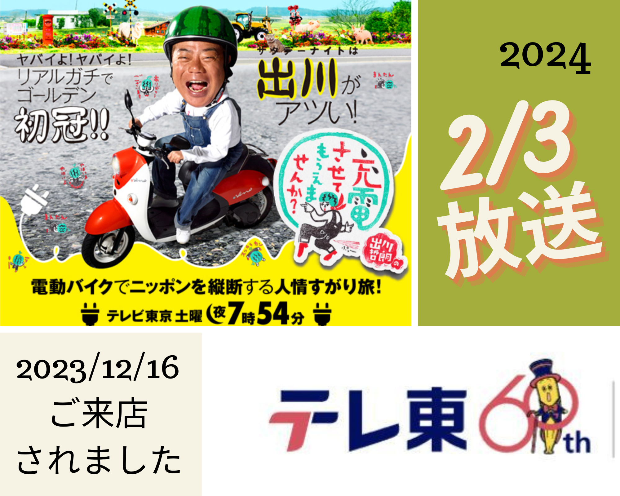年賀だるま5円　満月消　63枚 年賀だるま5円 満月消 63枚 だるま5号・縁起物 / 京都の人形