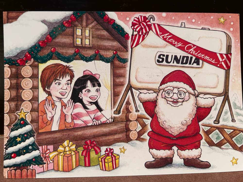 SMROOKIES UNB ハンソル クリスマスカード SMROOKIES UNB ハンソル クリスマスカード