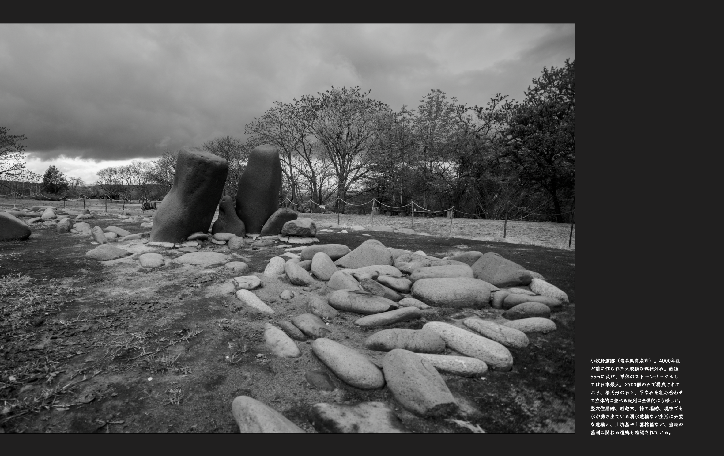 SACRED WORLD 日本の古層 VOL.2 Sacred World 〜日本の古層 vol.2 〜』｜KAZE