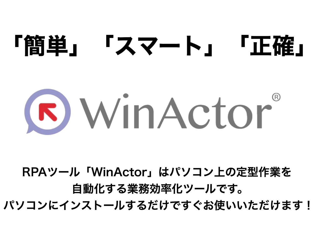 合同会社 mitei