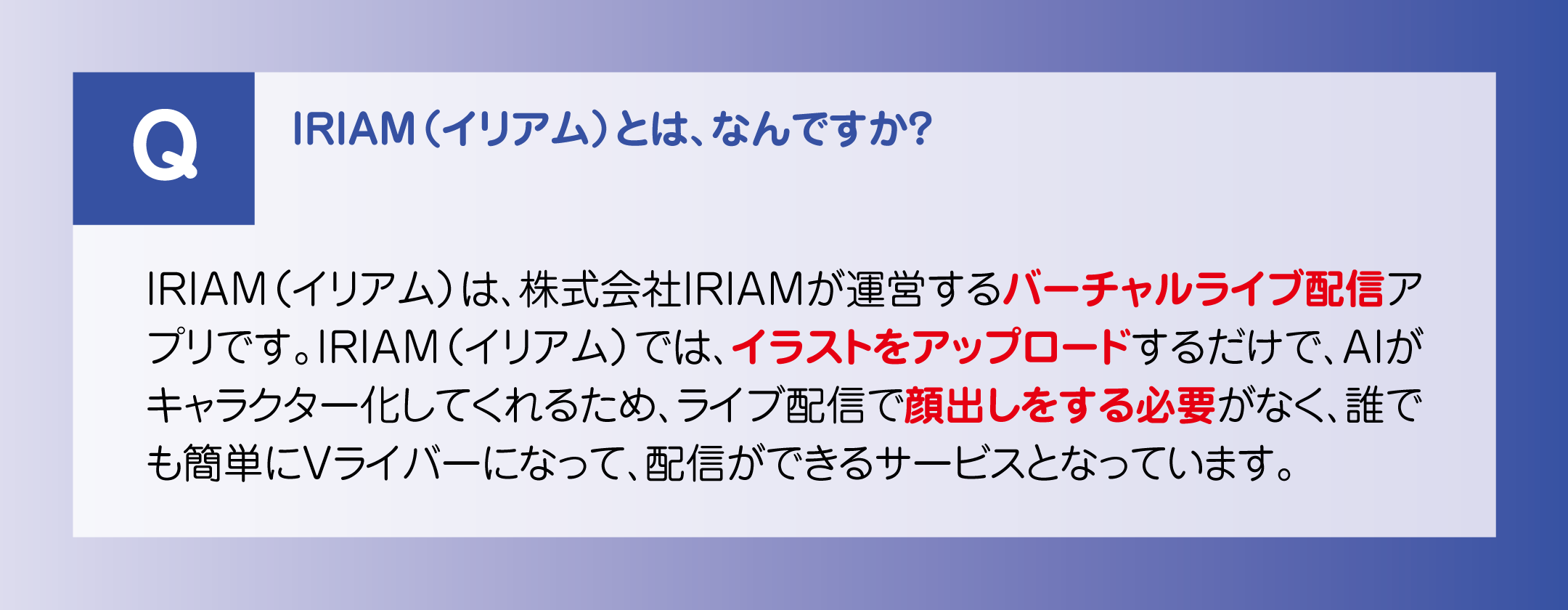 iramプロフィール必読さま専用 （り@プロフィール必読さま専用
