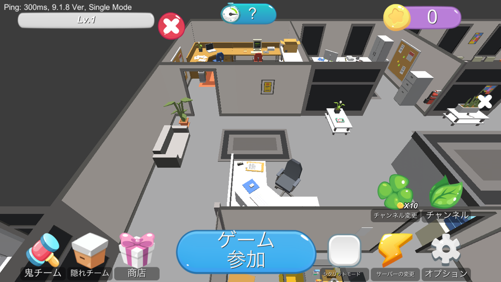 攻略 レビュー 隠れん坊オンライン 子供の頃の遊びがゲームアプリ化 Applizm 攻略 レビュー 隠れん坊オンライン 子供の頃の遊びがゲームアプリ化 Applizm
