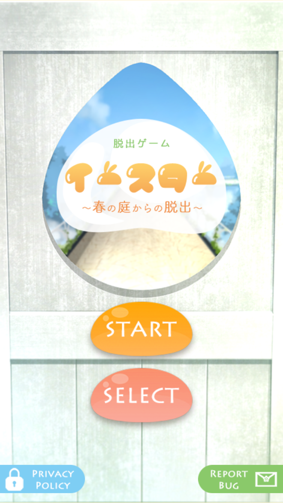 脱出ゲーム イースター 春の庭からの脱出 攻略一覧 Applizm 脱出ゲーム イースター 春の庭からの脱出 攻略一覧 Applizm