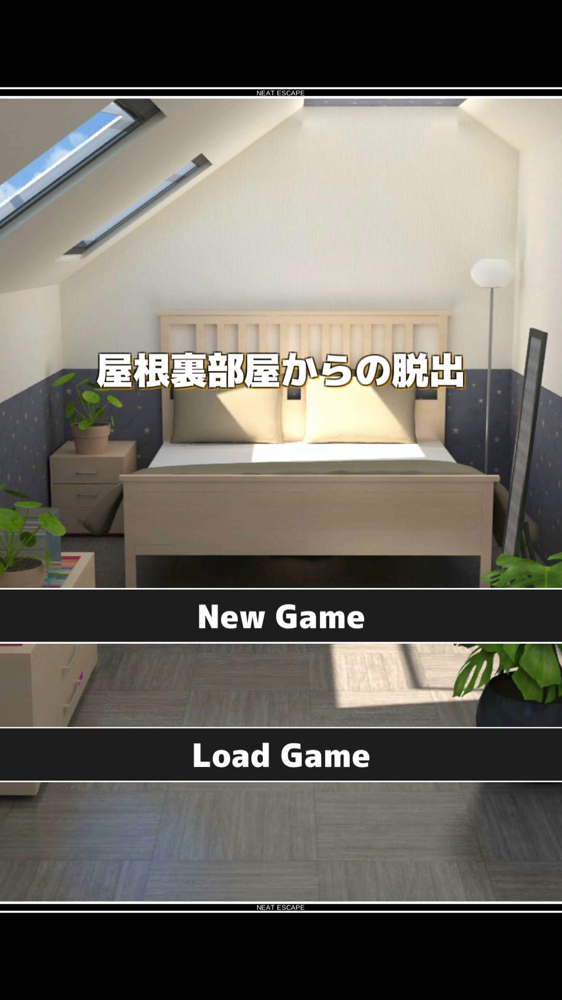 脱出ゲーム 屋根裏部屋からの脱出 Atticroom 攻略一覧 Applizm 脱出ゲーム 屋根裏部屋からの脱出 Atticroom 攻略一覧 Applizm