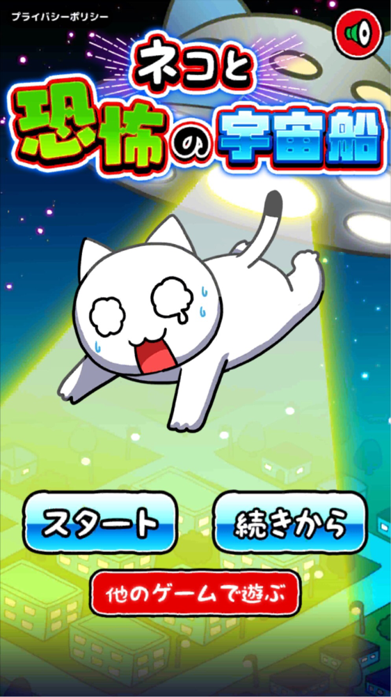 脱出ゲーム 見知らぬ部屋からの脱出 攻略 ...