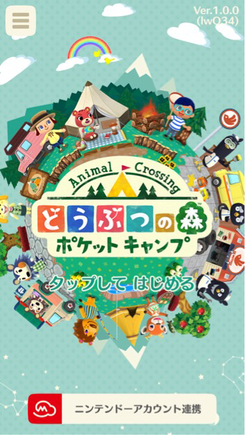 ポケ森攻略 コールチケットの入手方法と使い方と注意点 Applizm