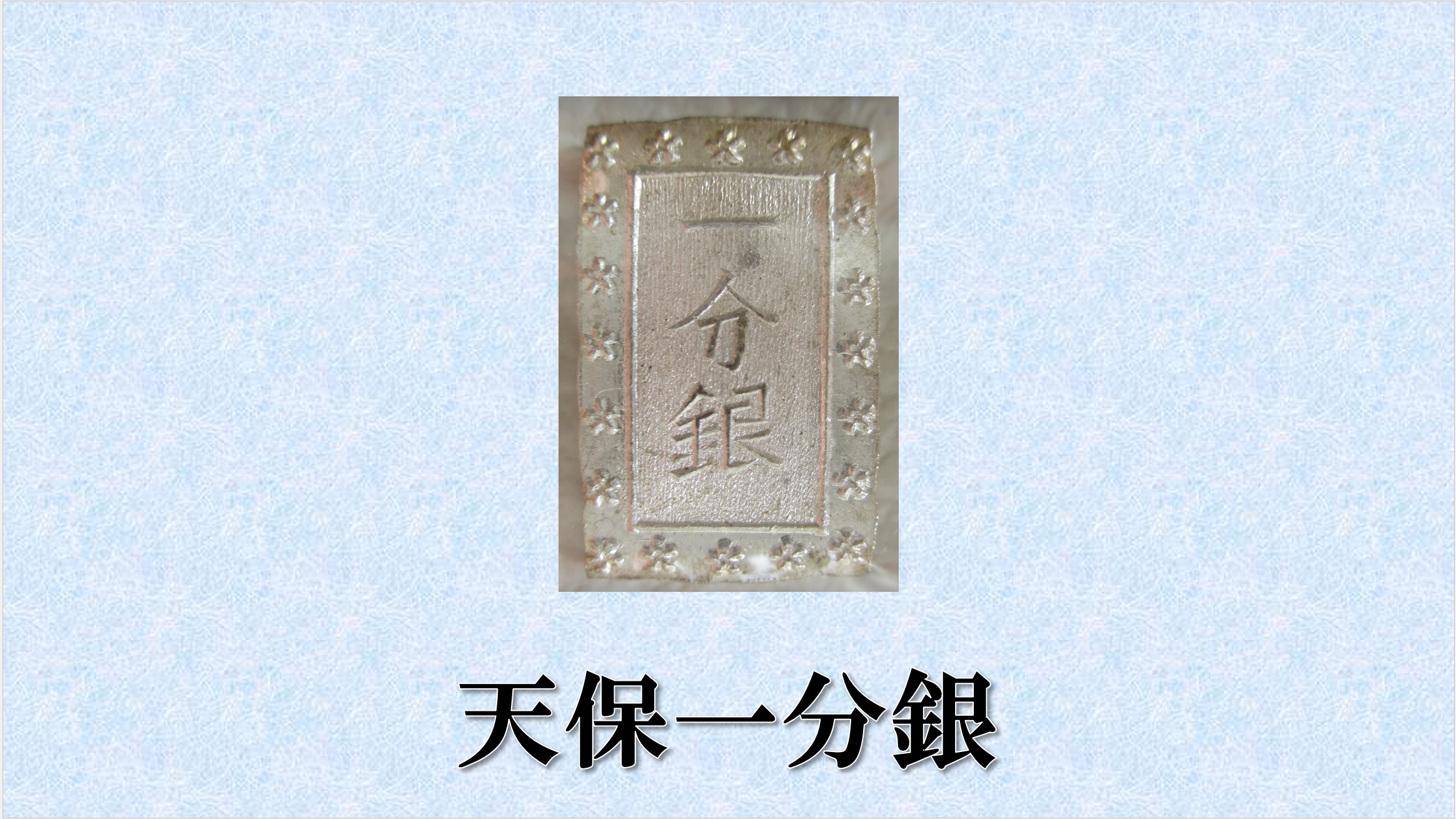 商品カテゴリー - asukakosen ページ！