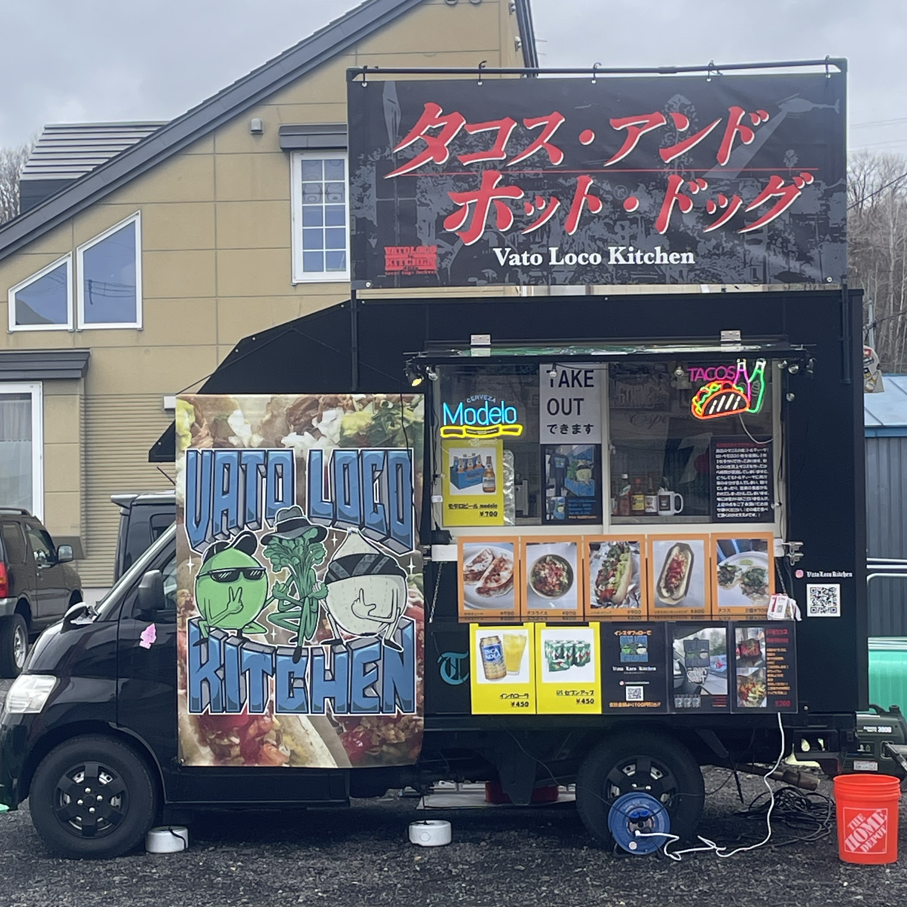 vato loco kitchen - 北海道専門！札幌・旭川・函館のキッチン
