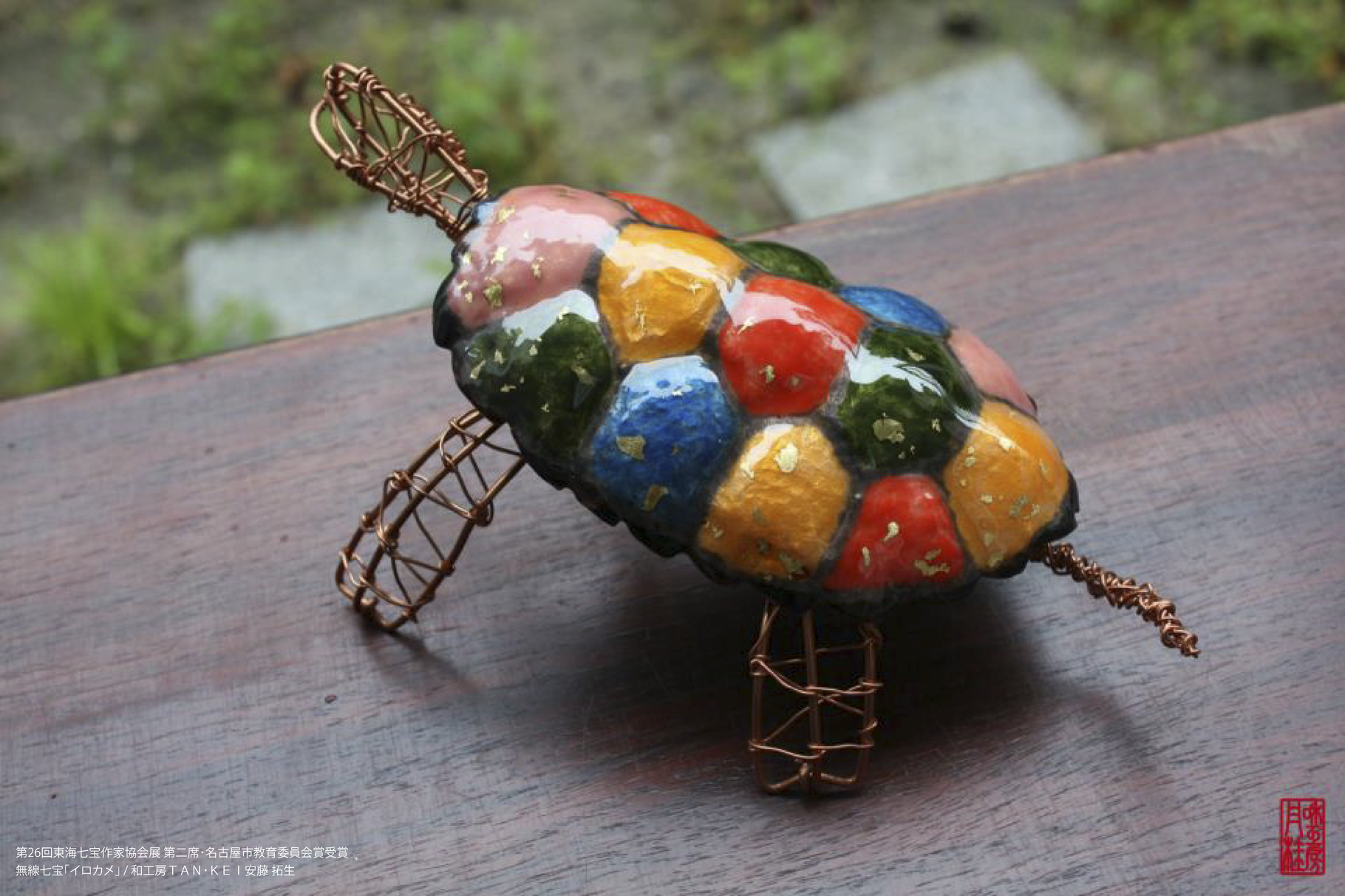 ♢レア物！薄胎 七宝焼 灯り 照明 燭台？尾張 名古屋 中国 美術工芸品 骨董