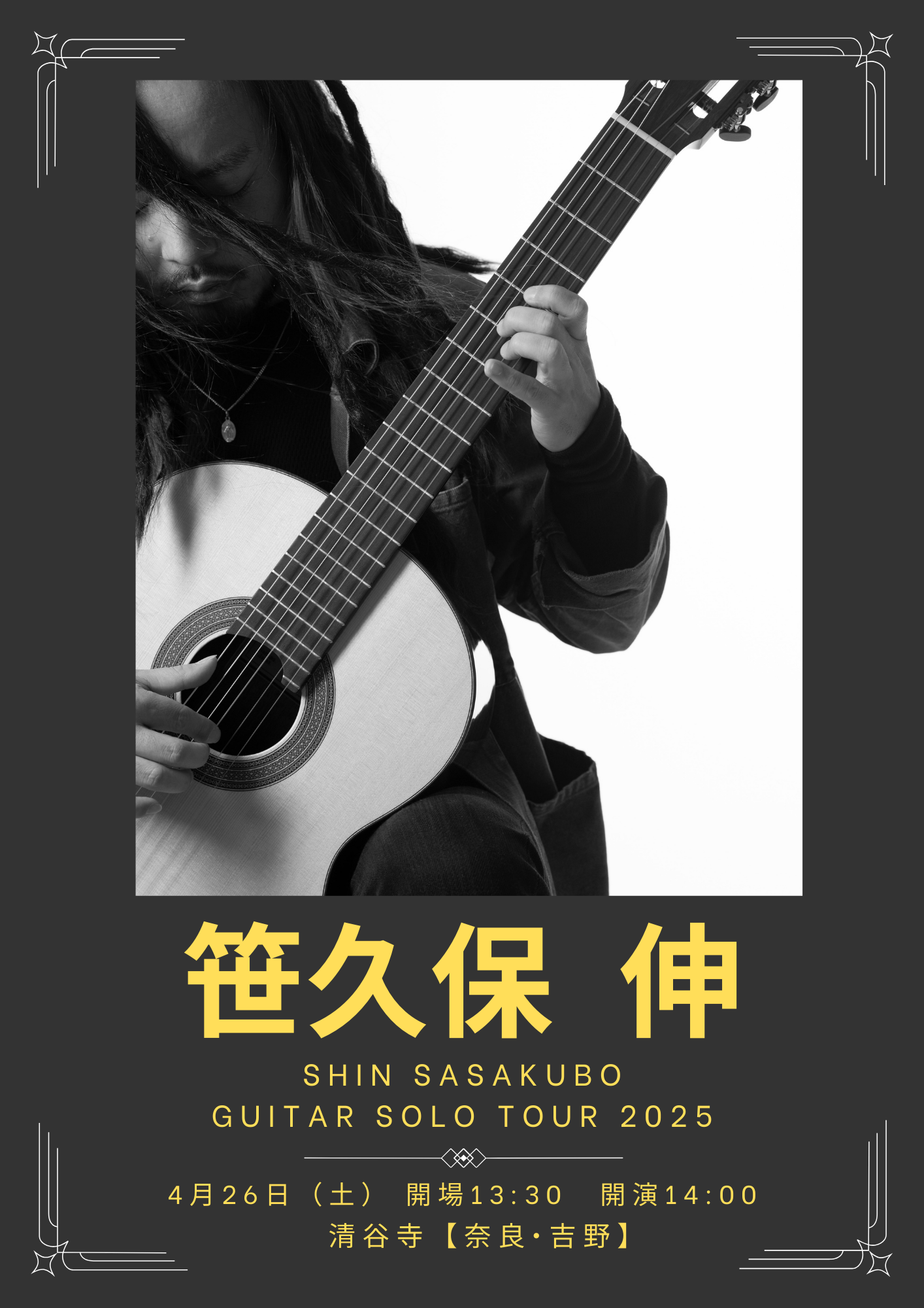 笹様 オーダーページ 笹様 オーダーページ sasaオーダーページ sasa 様】専用 Saka様 サカ様