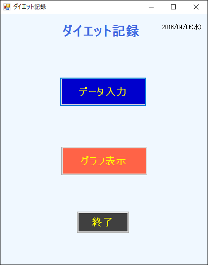 Visual C でグラフを描いてみました レザークラフト ハウス Visual C でグラフを描いてみました レザークラフト ハウス