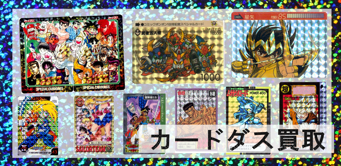 悪魔くん　家獣　消しゴム　フィギュア　キン消し　水木しげる Yahoo!オークション -「悪魔くん 消し」(その他) (コミック