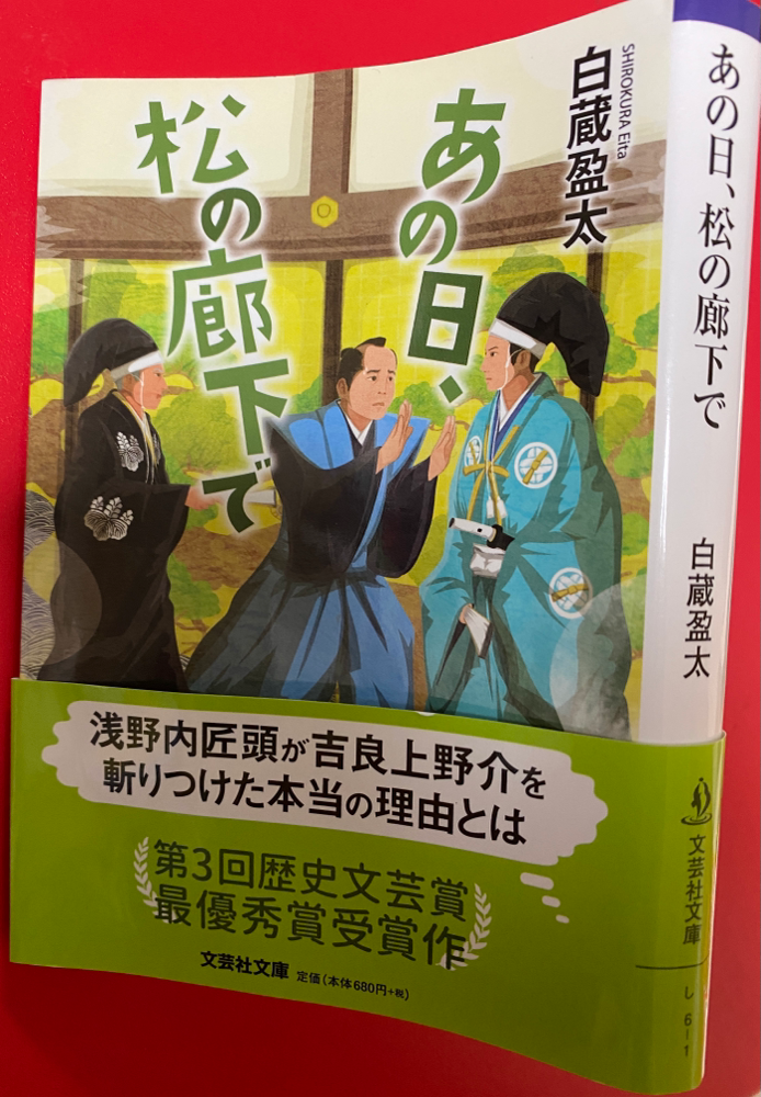 頭書長暦.（ 巻之上,中,下 ） 貞享5年 小泉松卓 易学 占い 江戸