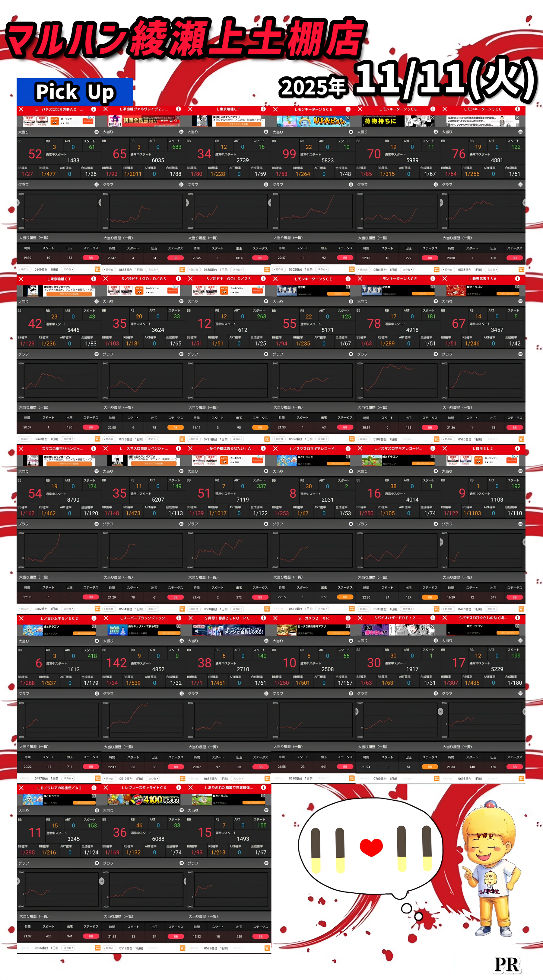 あや⭐︎複数割します⭐︎ あや⭐︎複数割します⭐︎様専用
