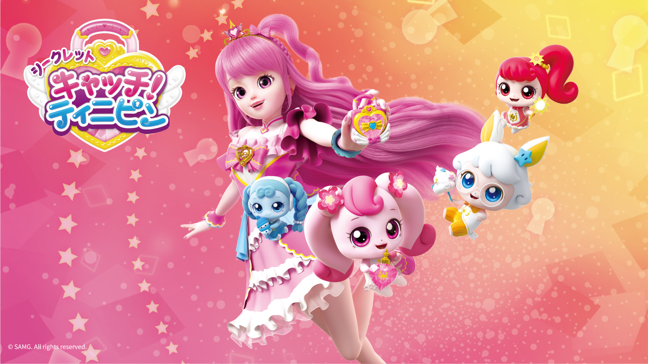 キャッチ ティニピン - 松村商店 PAPUPI(パプピ) - 財布・バッグメーカー