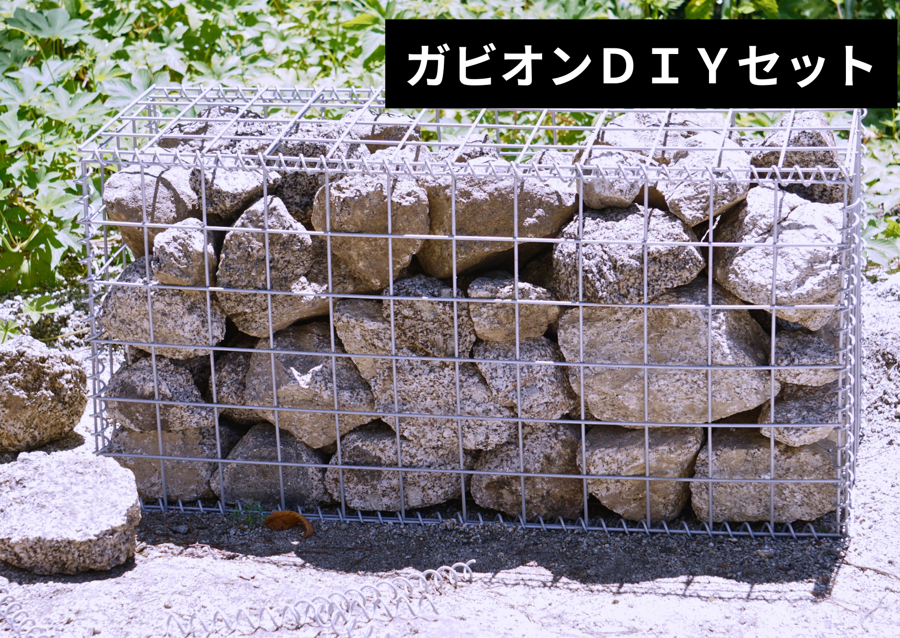 きょう様　山砂　300キロ　引き取り限定 甲斐駒開発(株) - 甲斐駒開発株式会社 風化花崗岩 原石・山砂・白州