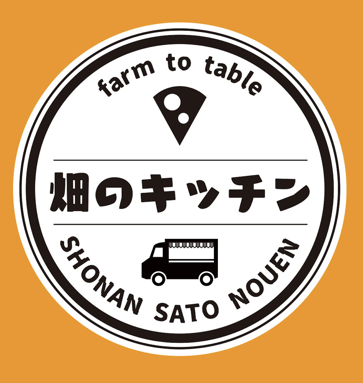 画像はWEBサイトのOGPタグから引用しています 神奈川県藤沢市フルーツトマト 湘南佐藤農園