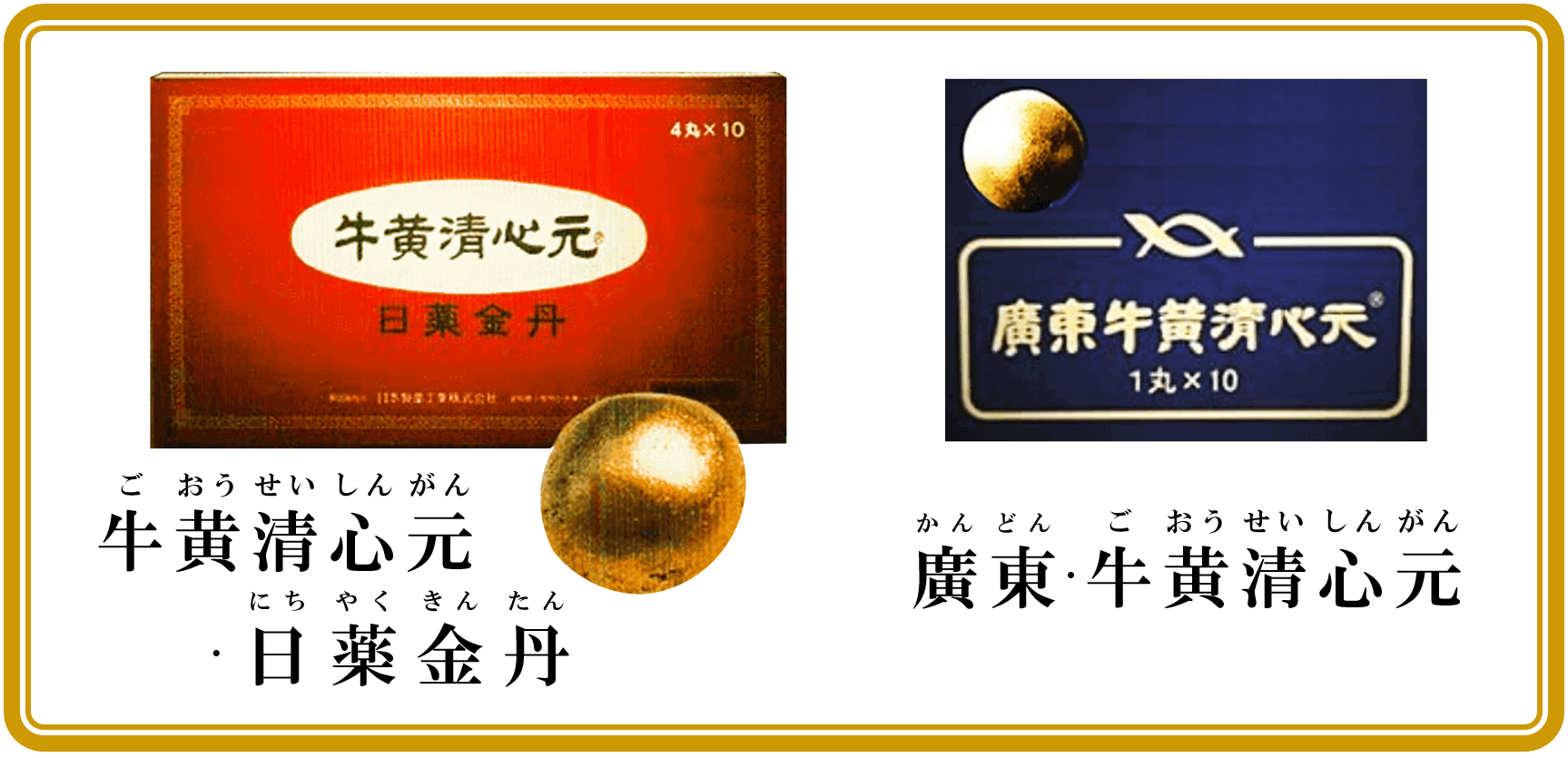 漢方薬の一覧｜千葉県成田市｜公津の杜駅｜ - 漢方専門 なりた