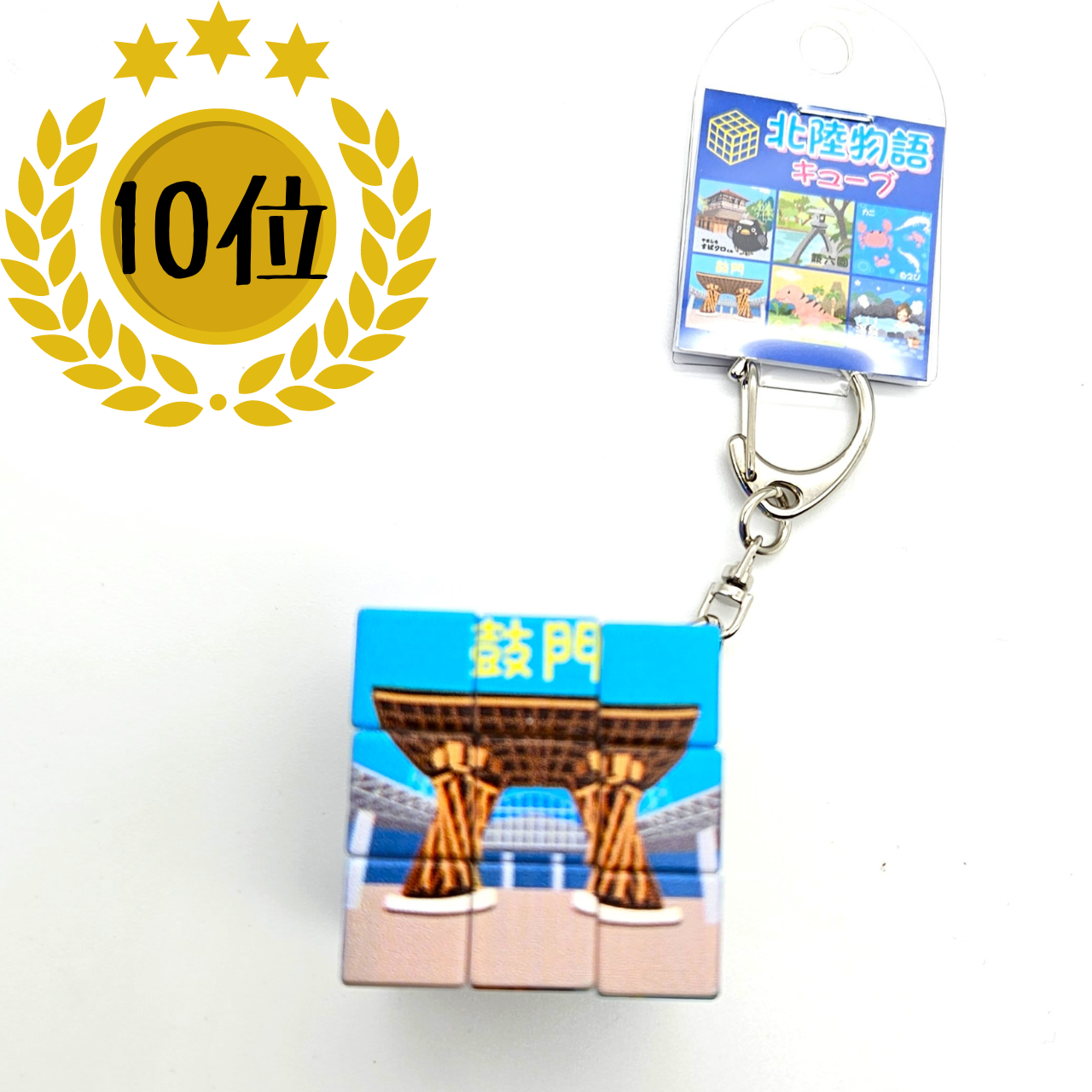 砂金　キーホルダー　純金泊　まとめ 砂金 キーホルダー 純金泊 まとめ