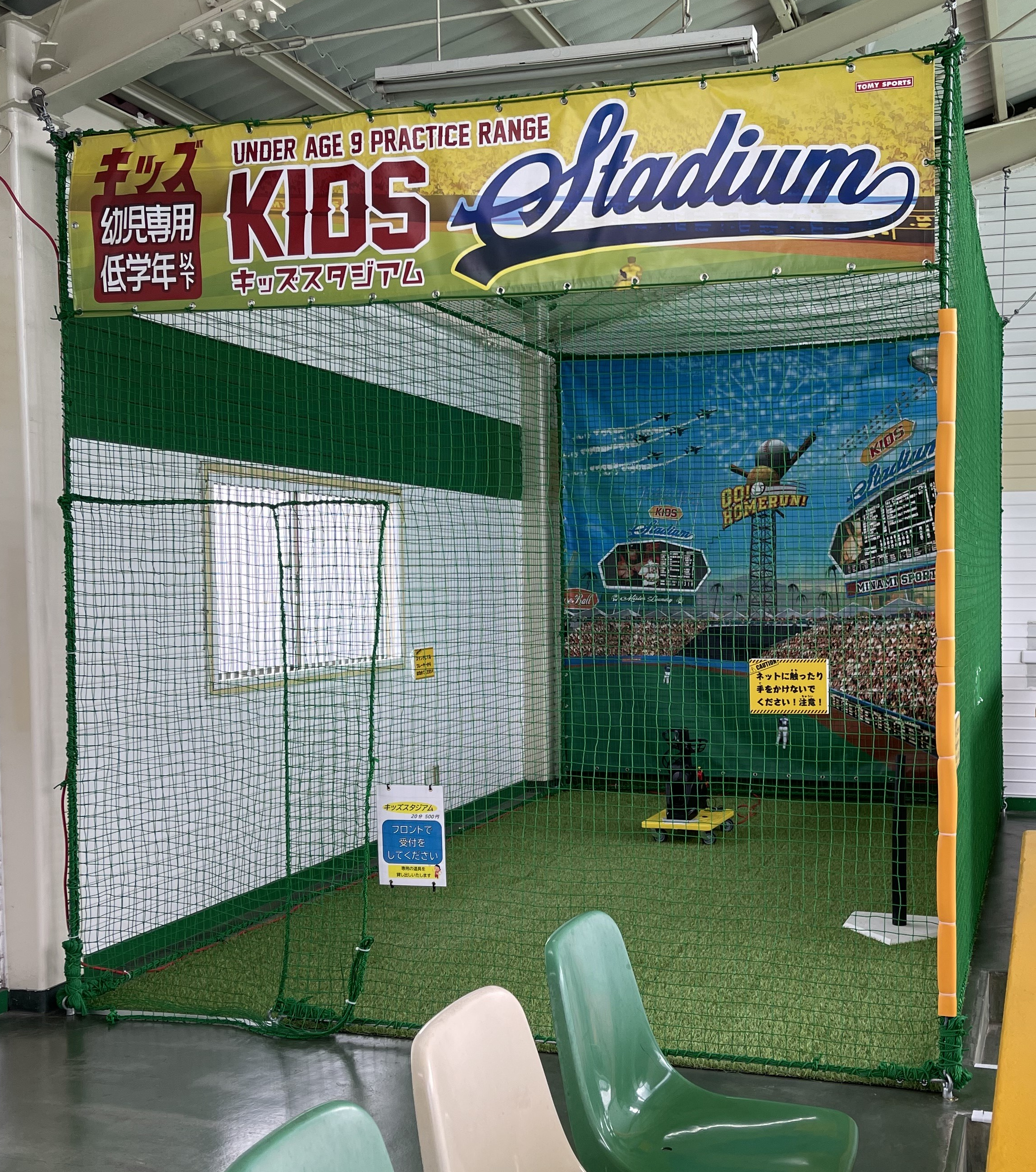 ミヤバッティングセンター バッティング券61回分 ミヤバッティングセンター バッティング券61回分