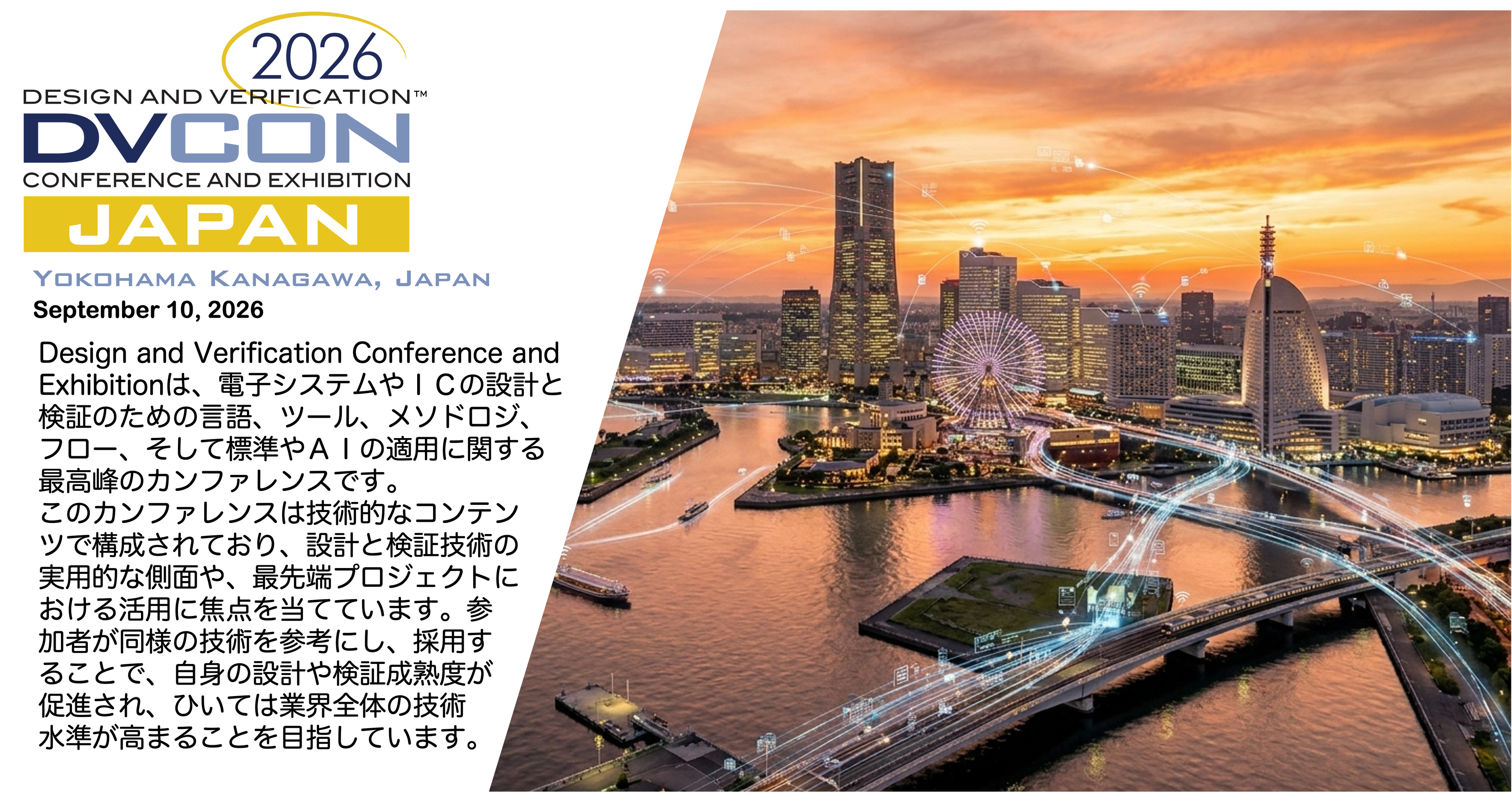 Welcome ! - DVCon Japan 2026