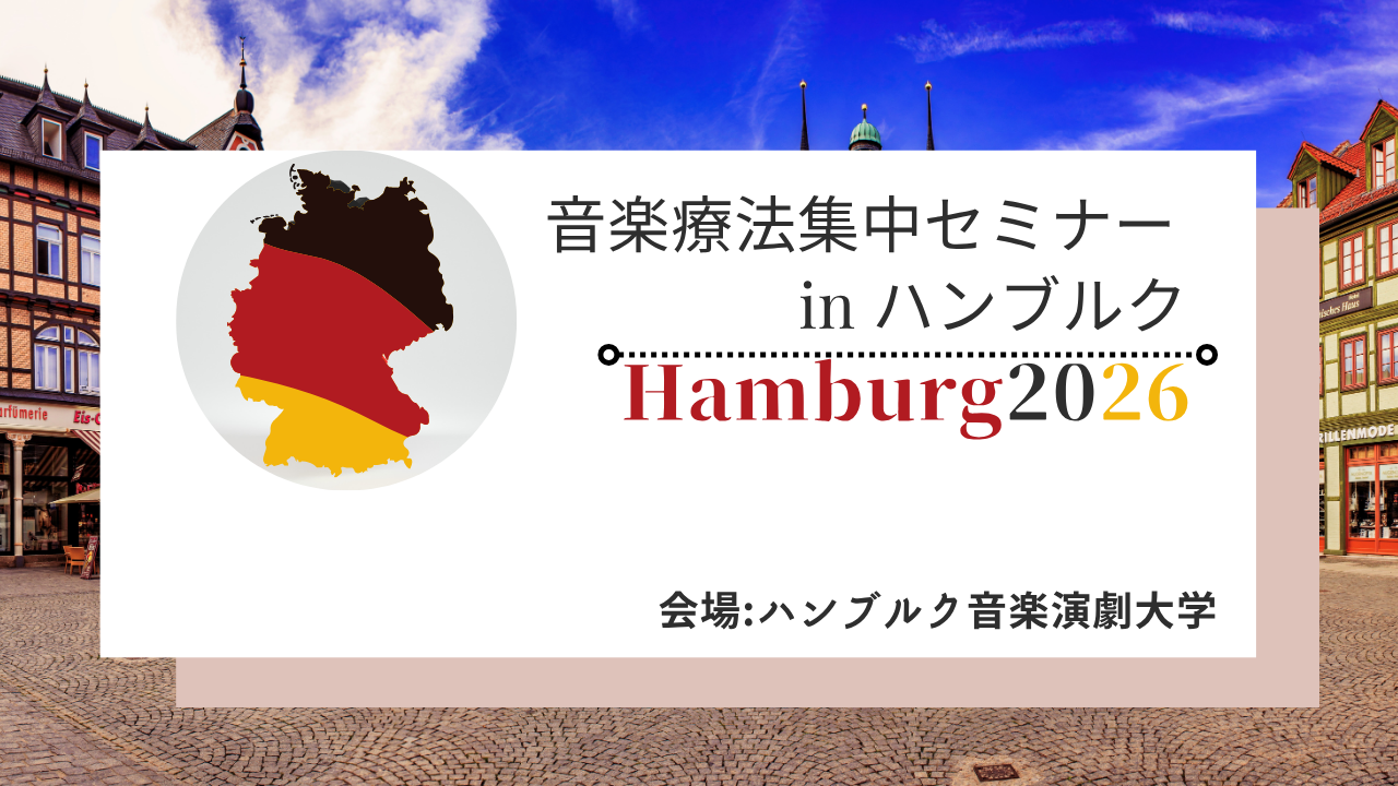 分析的音楽療法とは何か 分析的音楽療法とは何か | メアリー プリーストリー, 若尾 裕