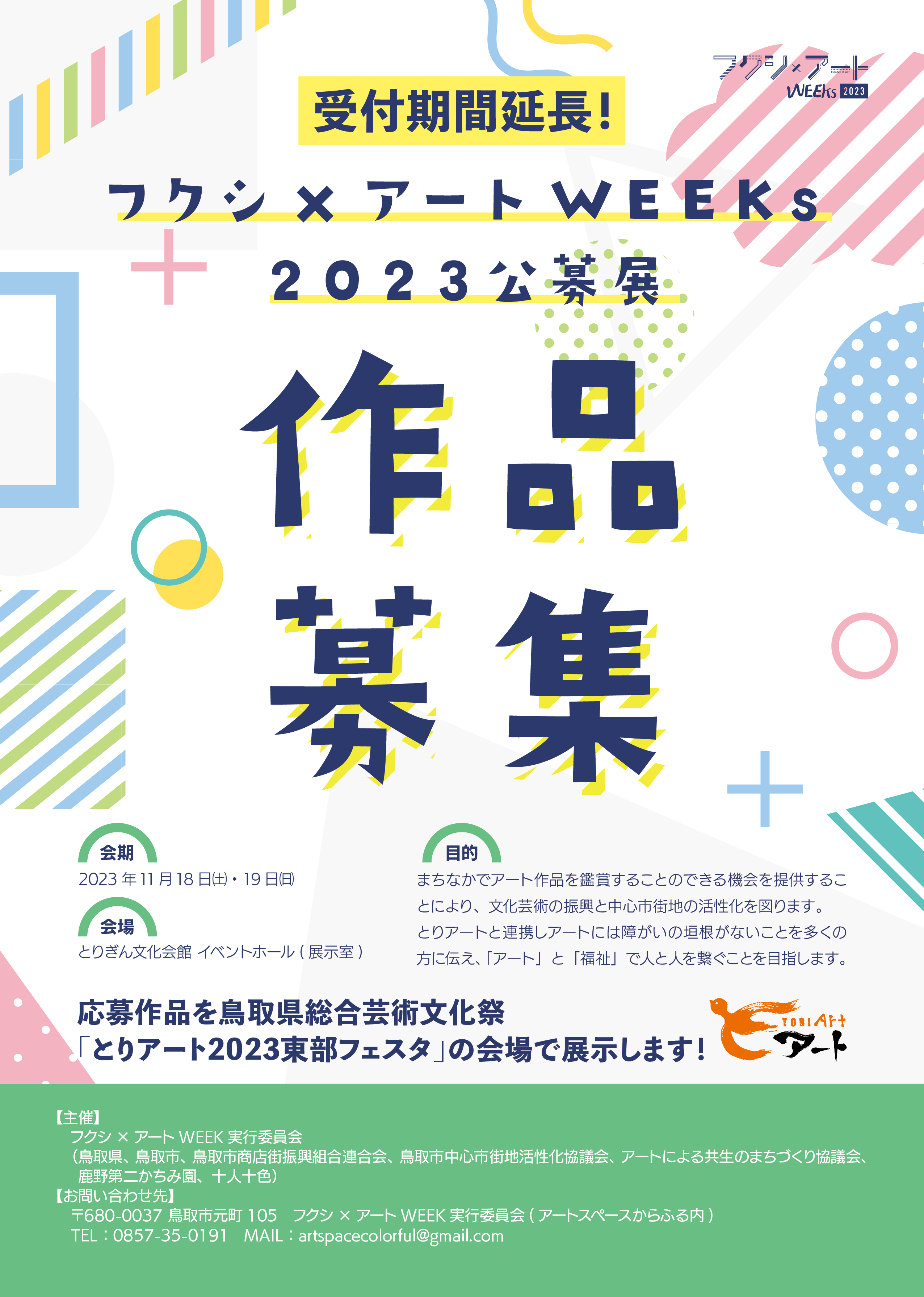 大慈　イベント会場限定　色紙 Z/X（ゼクス）公式アカウント on X: 