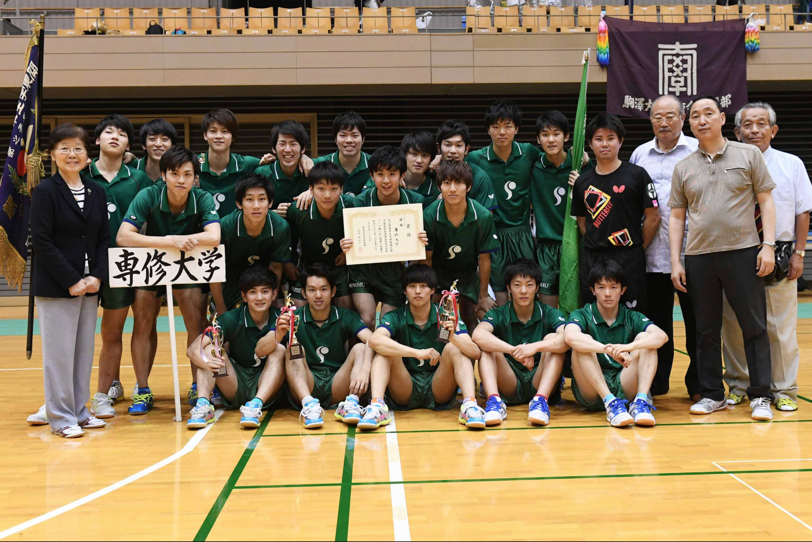 スタッフ 選手紹介 Senshu Ttc Sub ページ